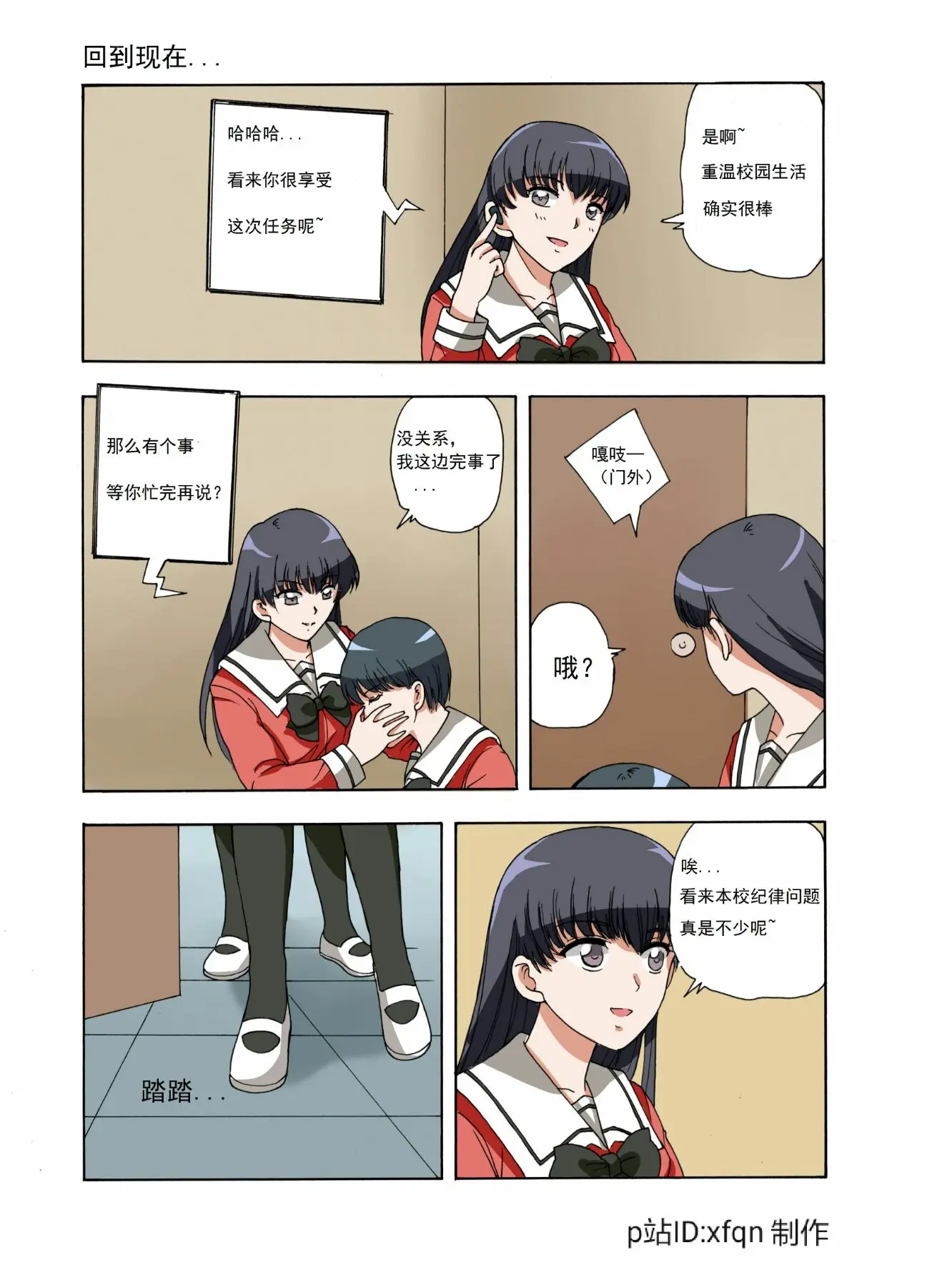 웹툰 이미지 92