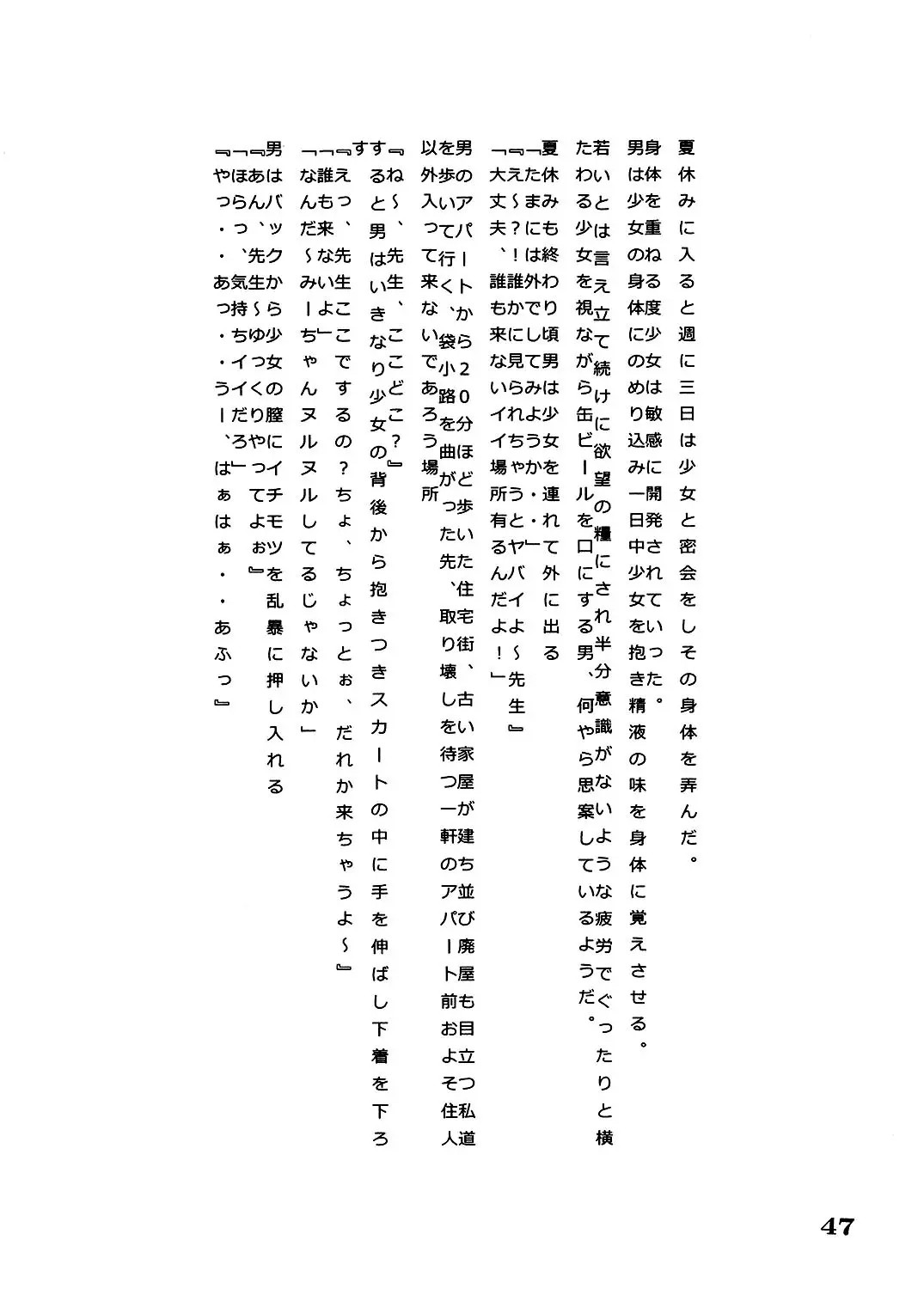 웹툰 이미지 47