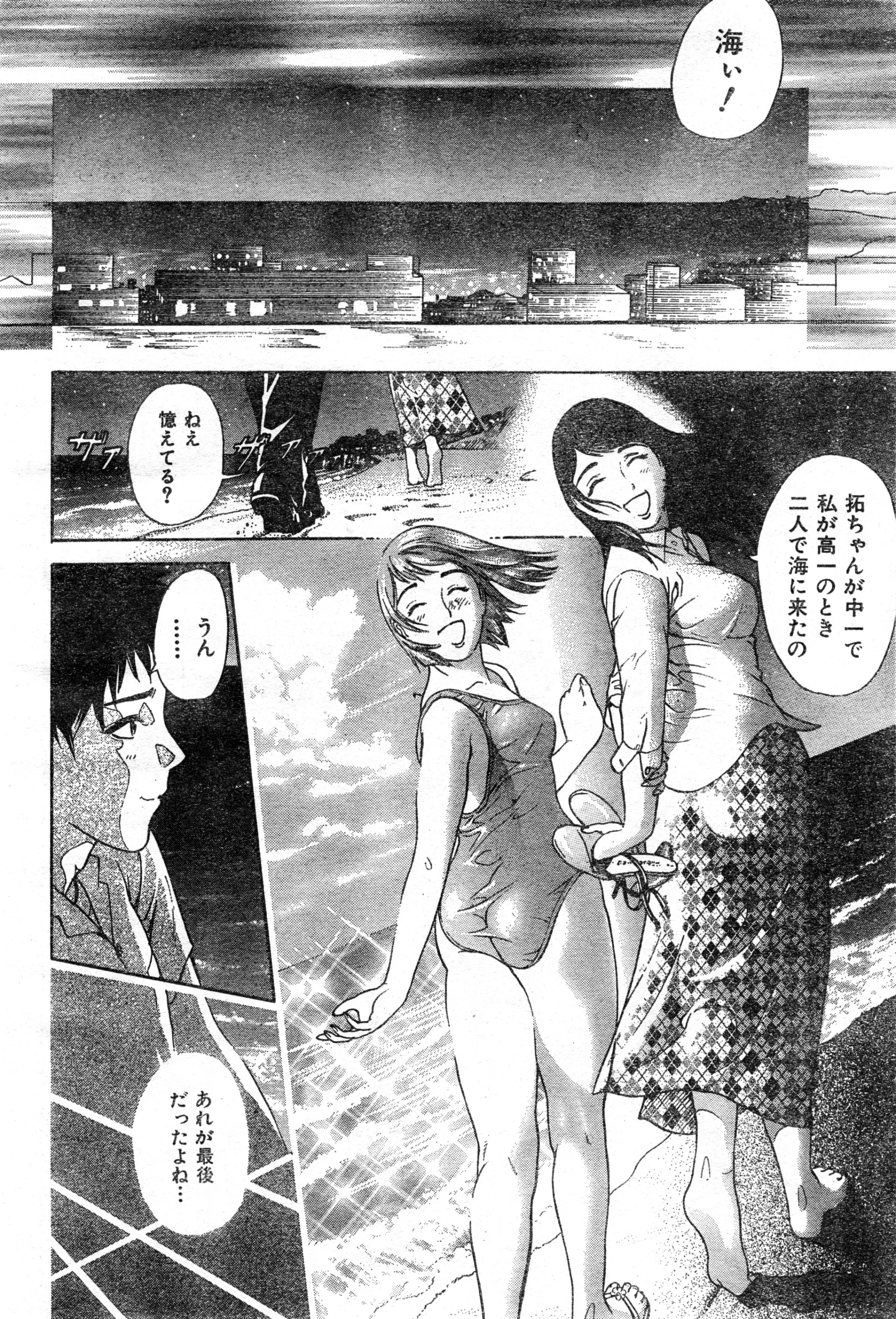 웹툰 이미지 197
