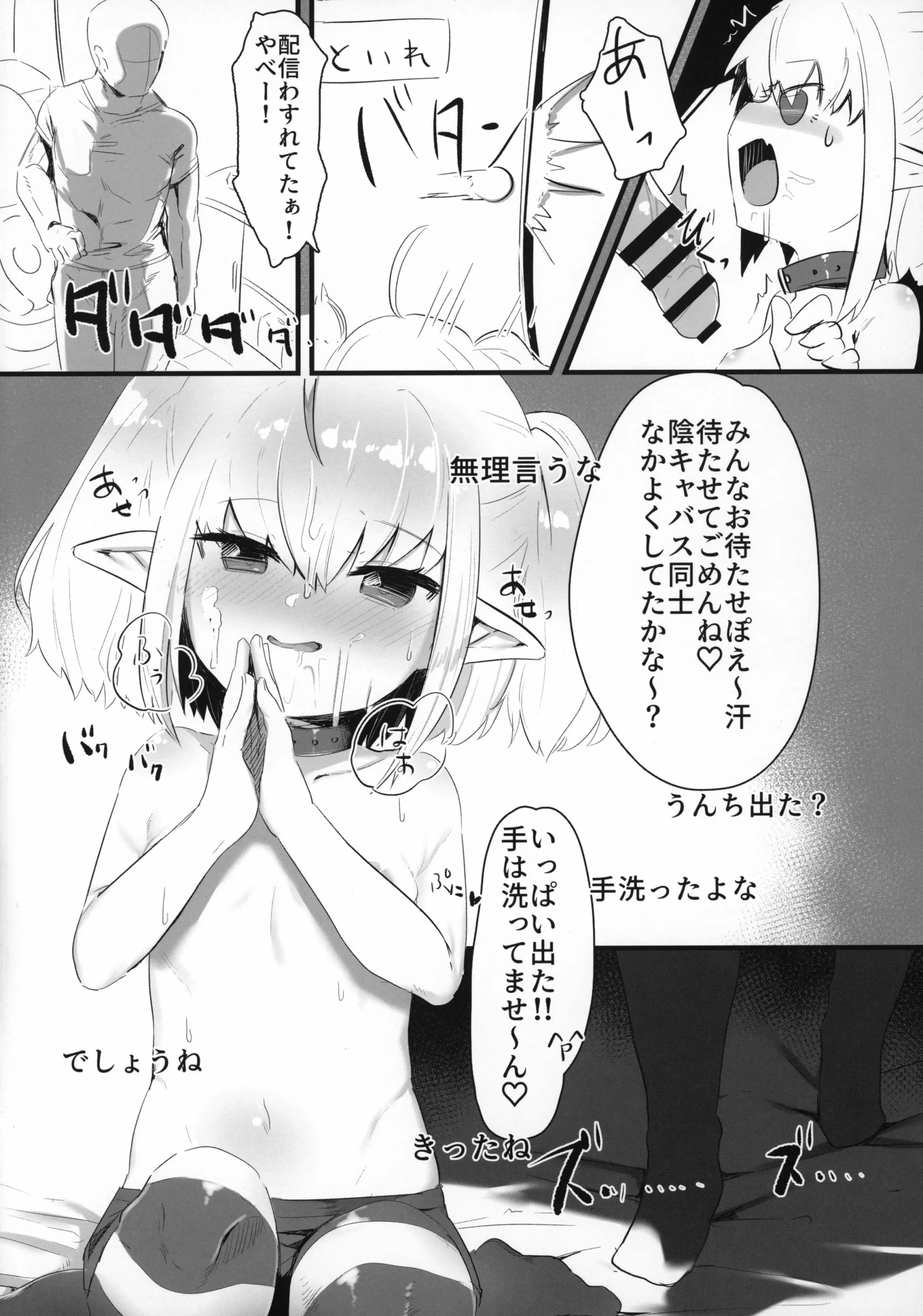 웹툰 이미지 8