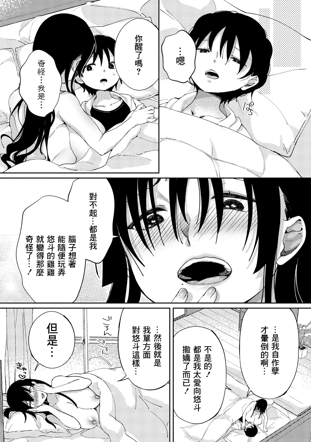 웹툰 이미지 144