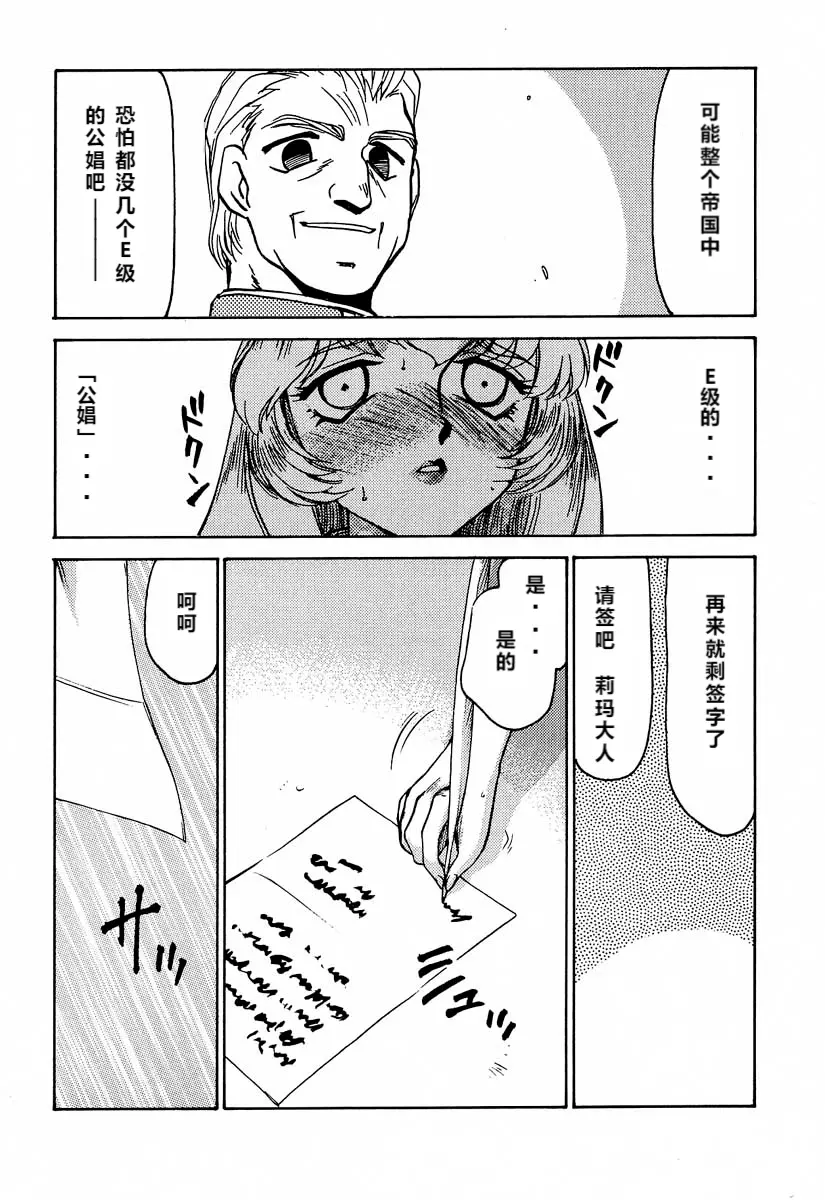 웹툰 이미지 52