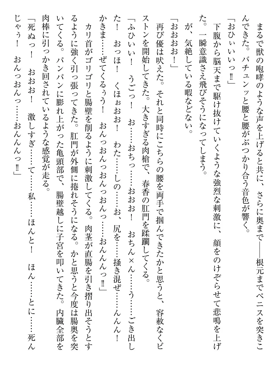 웹툰 이미지 177