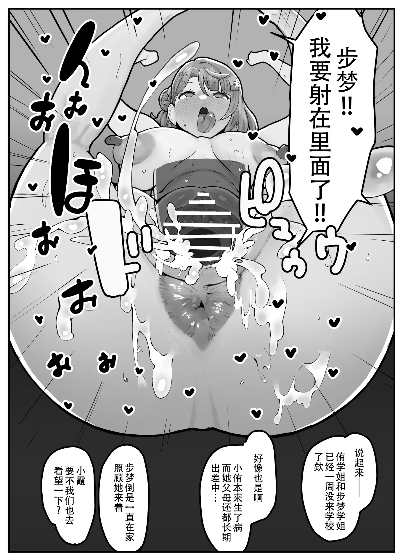 웹툰 이미지 25
