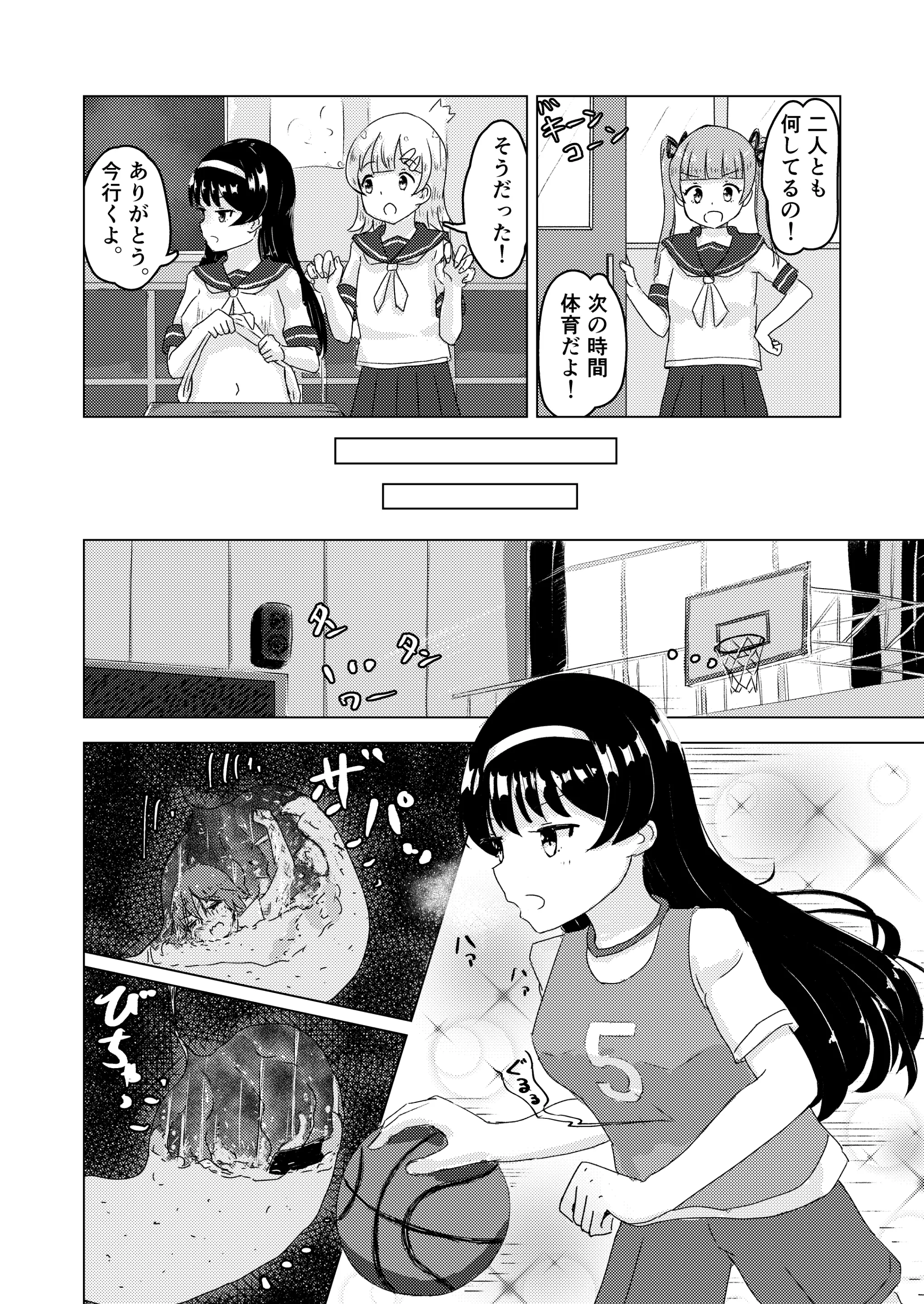 웹툰 이미지 13
