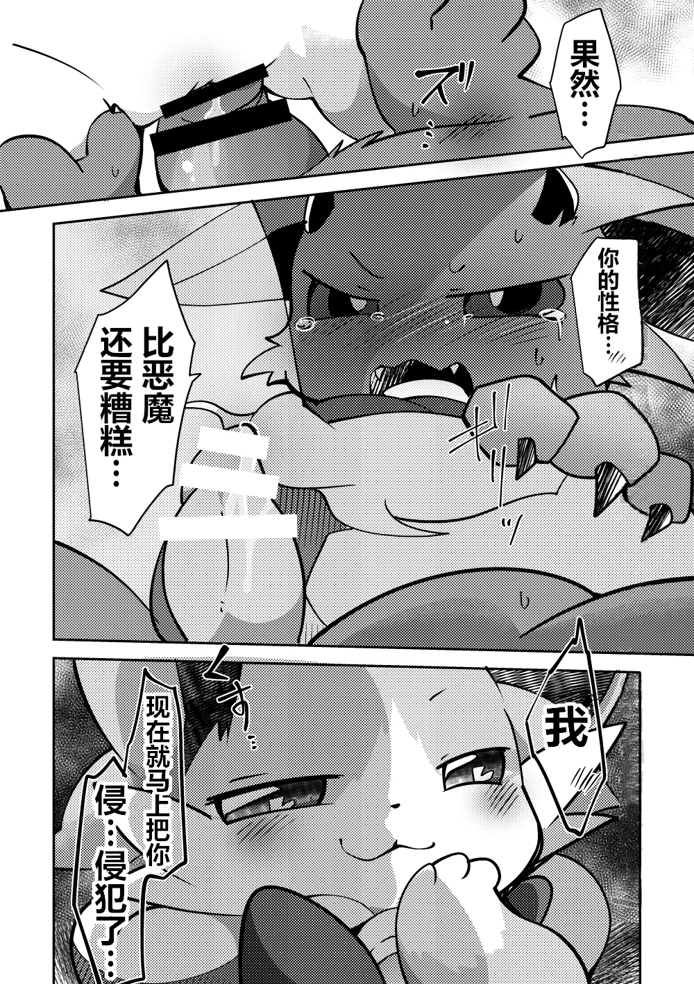 웹툰 이미지 23