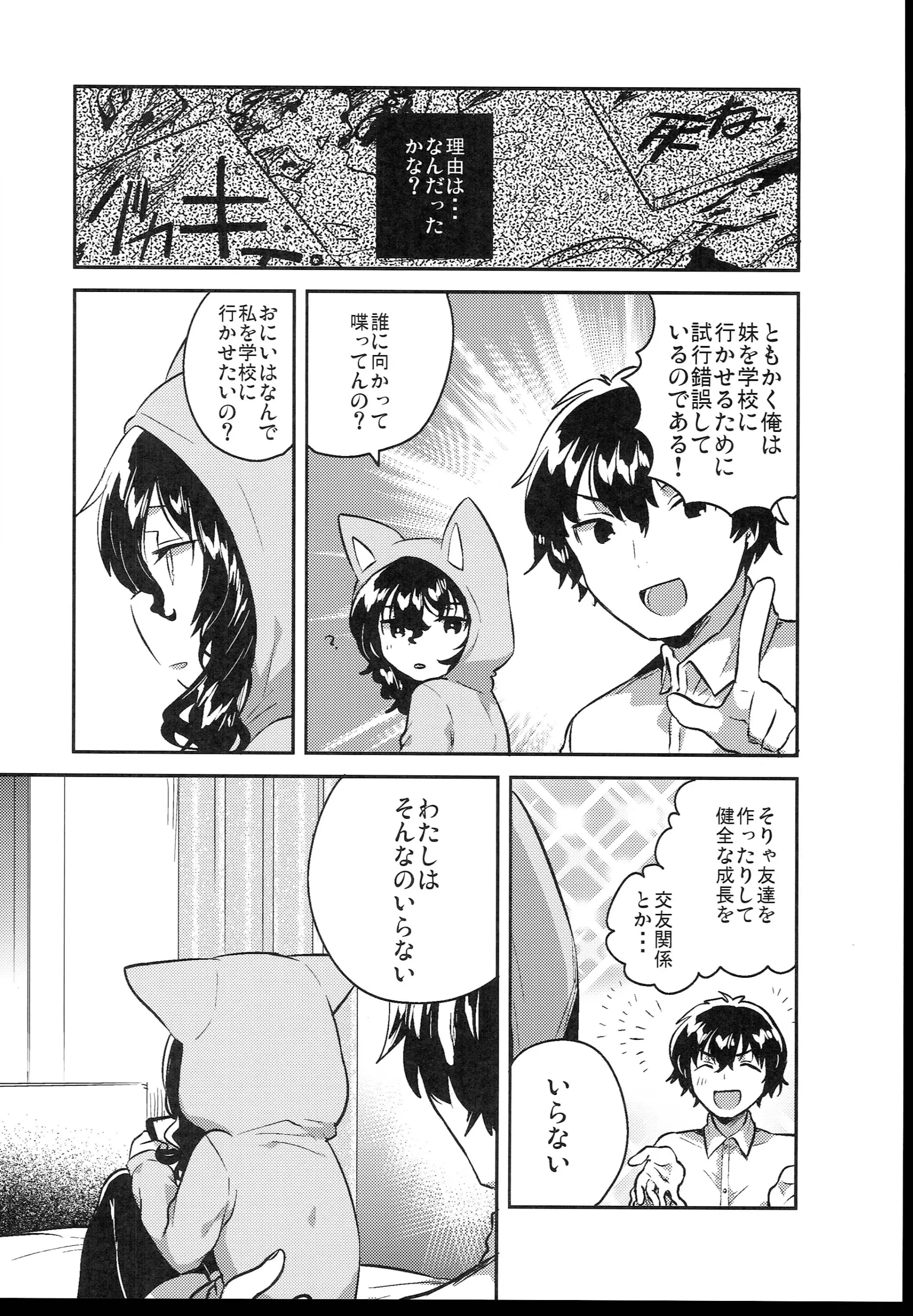 웹툰 이미지 221