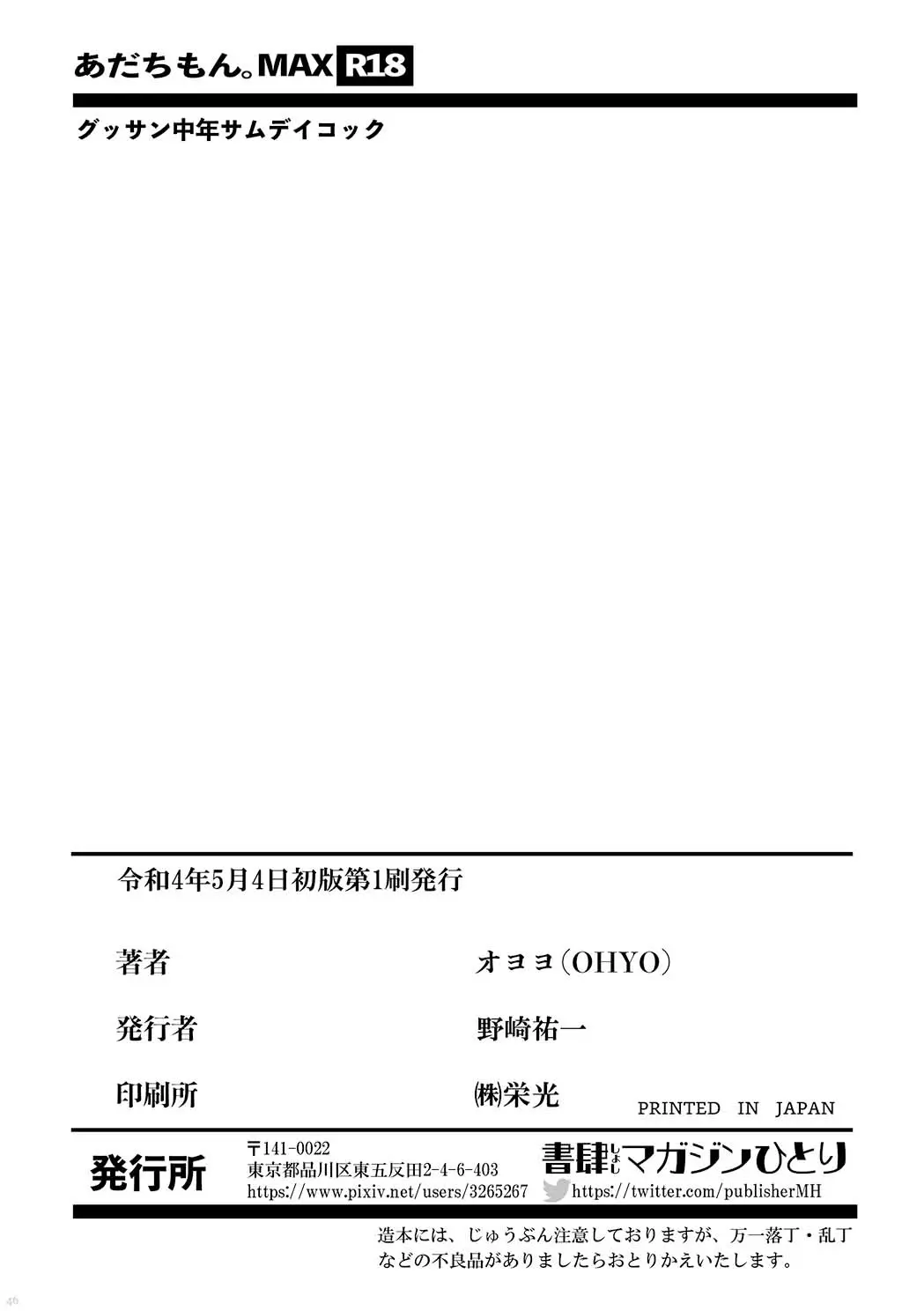 웹툰 이미지 45