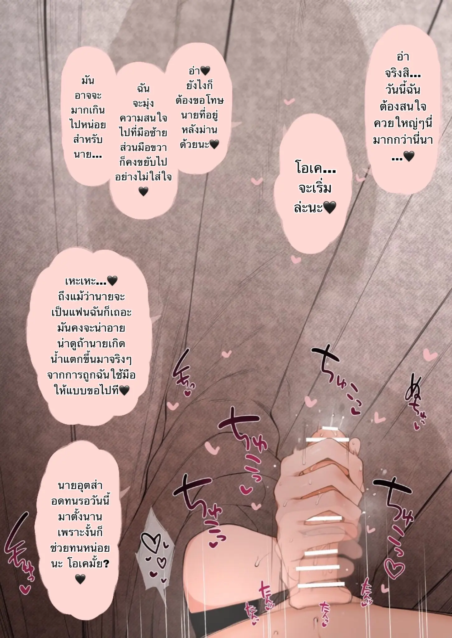 웹툰 이미지 8