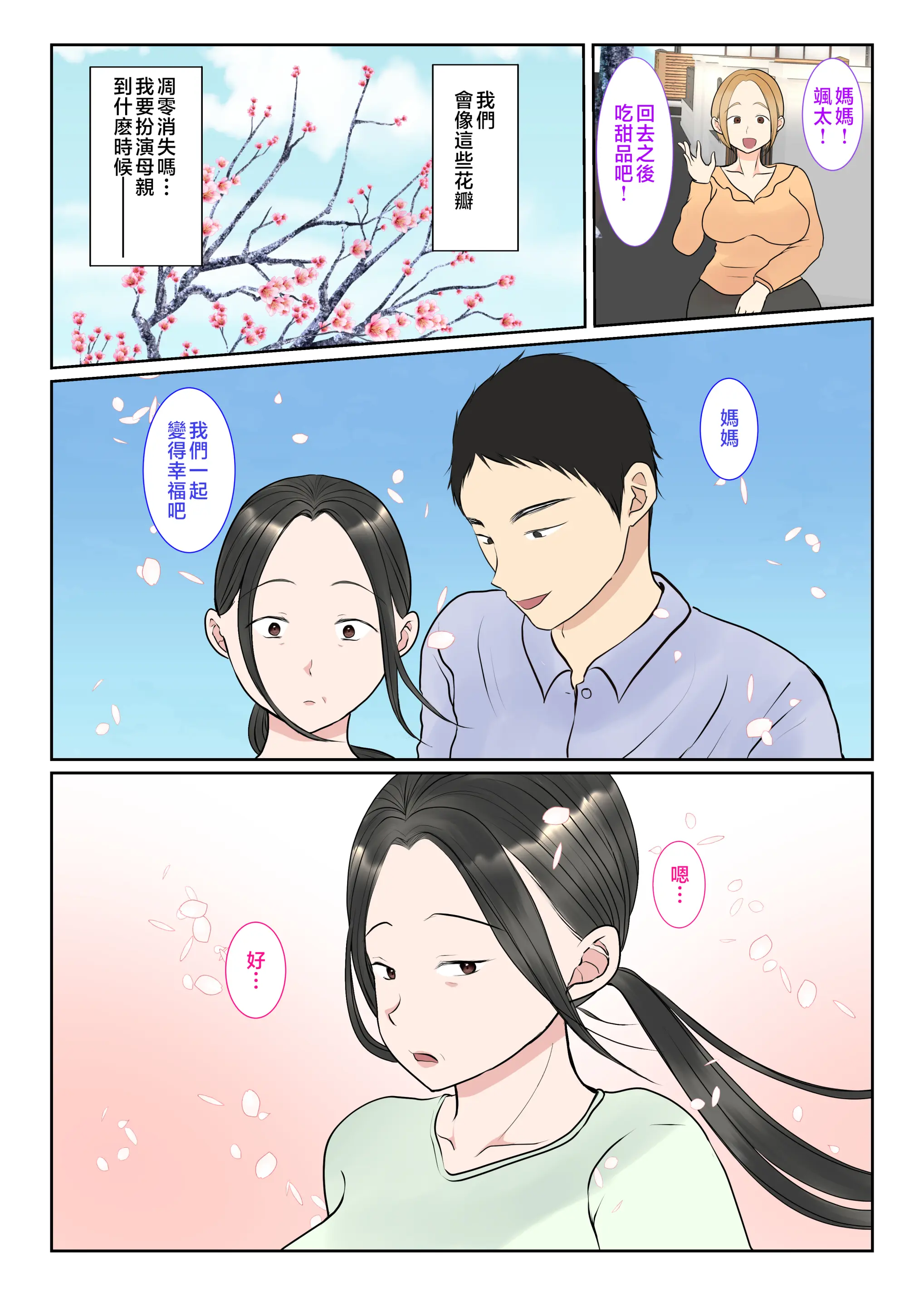 웹툰 이미지 123