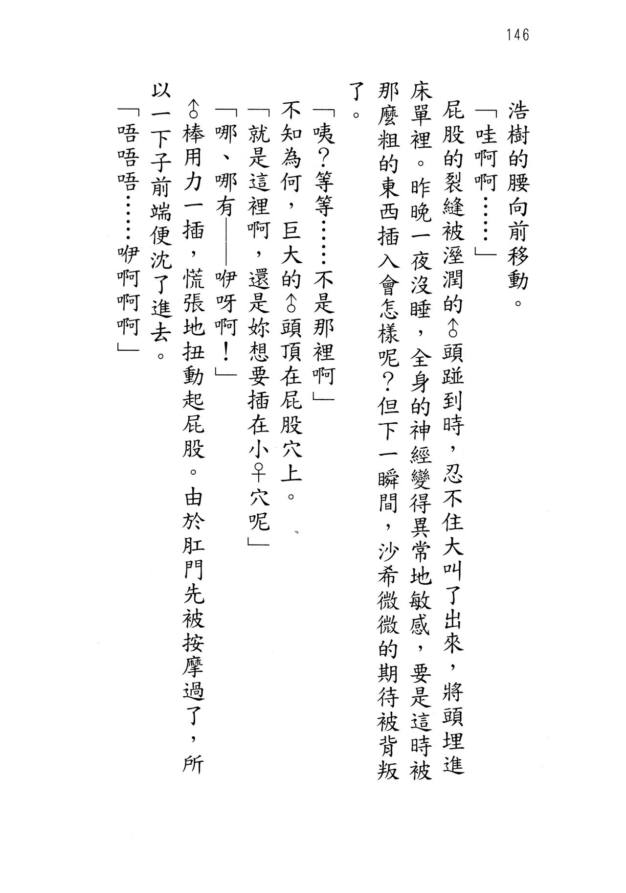 웹툰 이미지 150