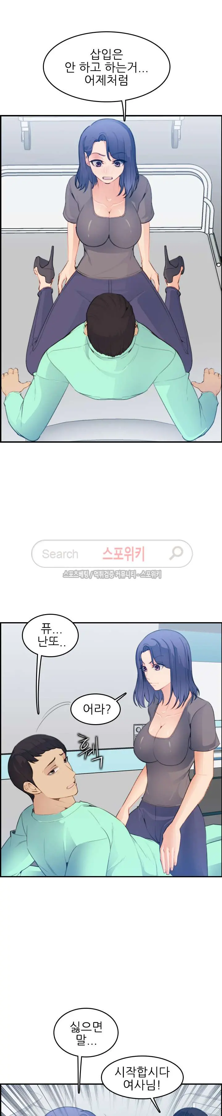 웹툰 이미지 428
