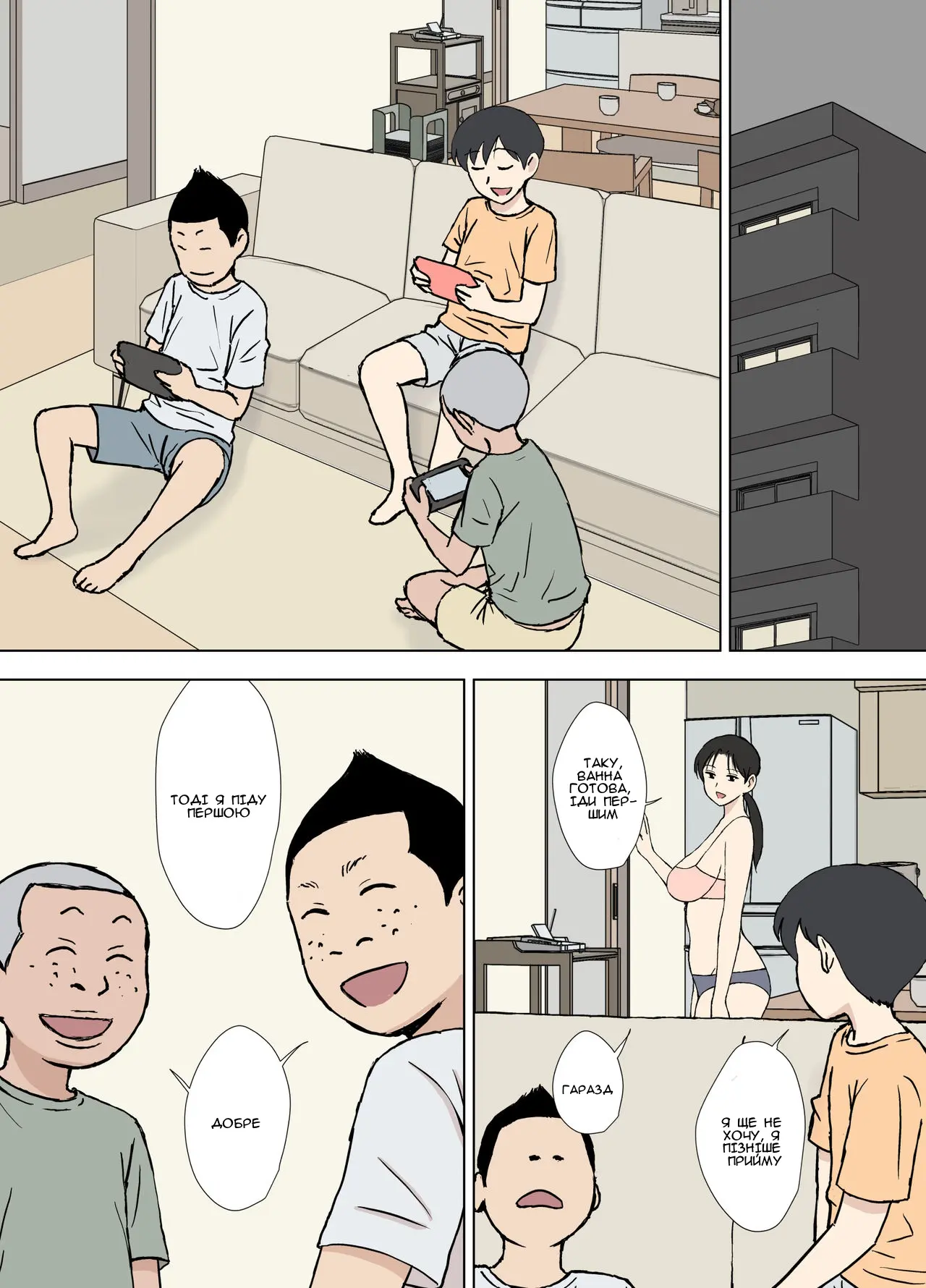웹툰 이미지 5