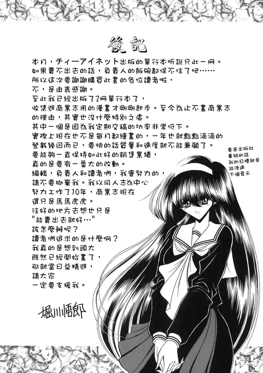 웹툰 이미지 197