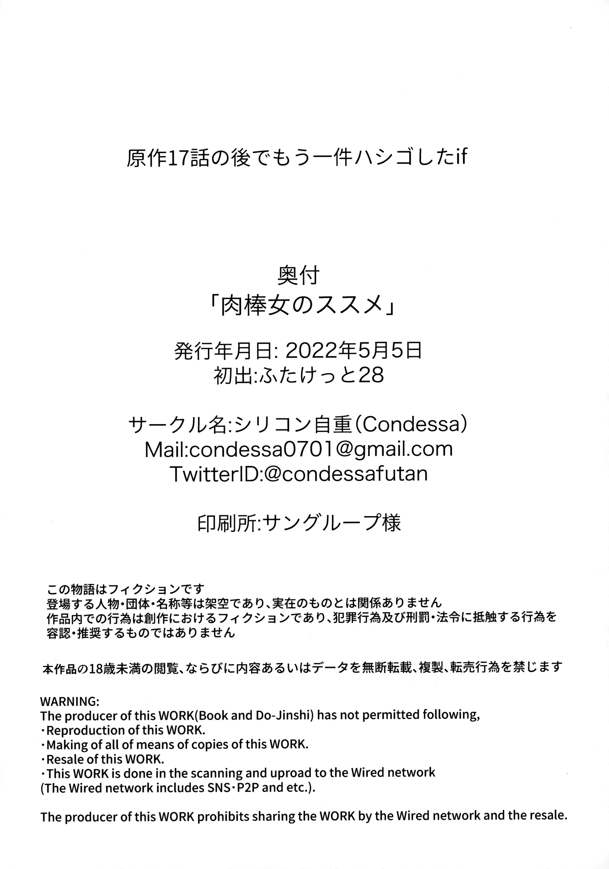 웹툰 이미지 28