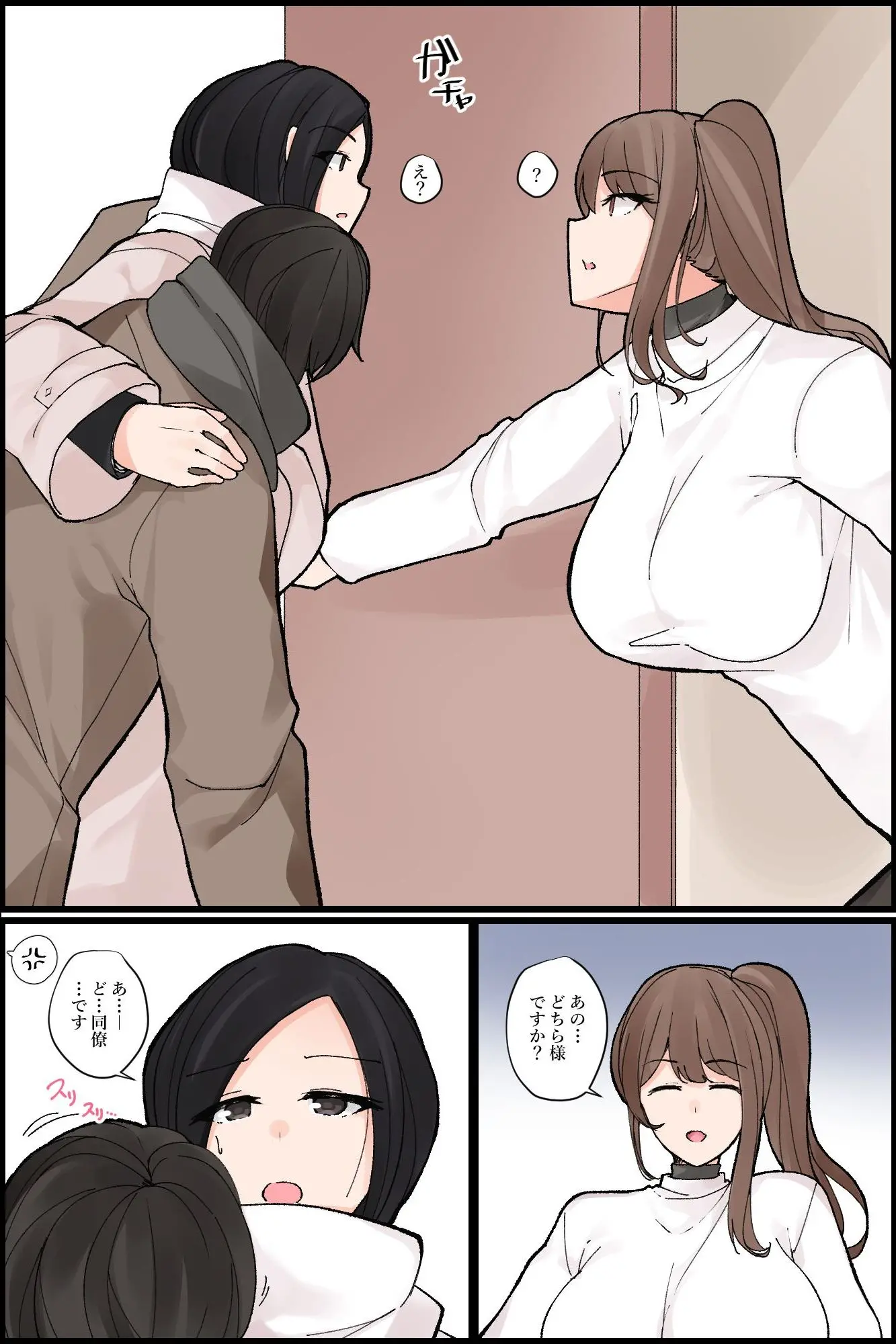 웹툰 이미지 36