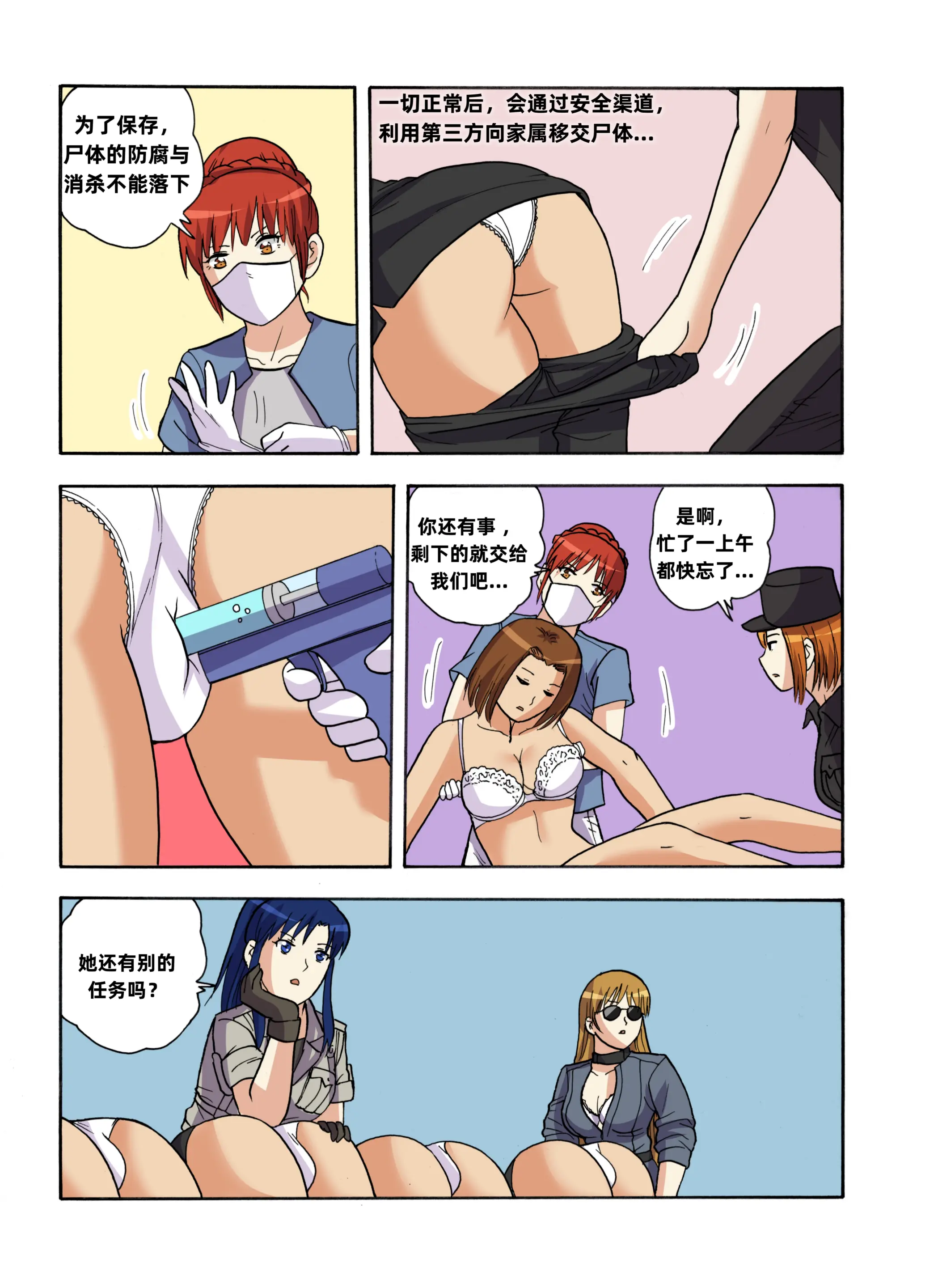 웹툰 이미지 487