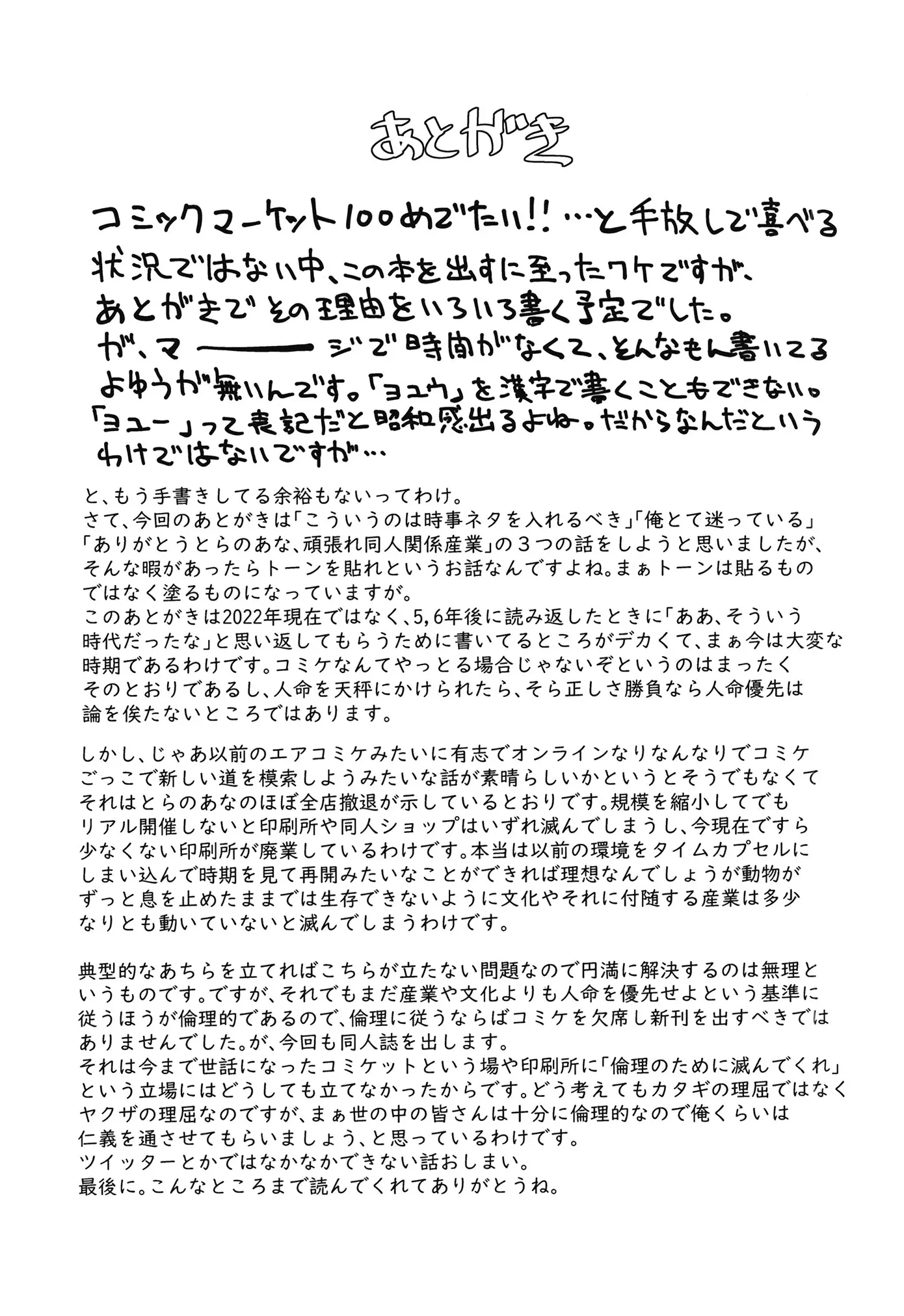웹툰 이미지 20