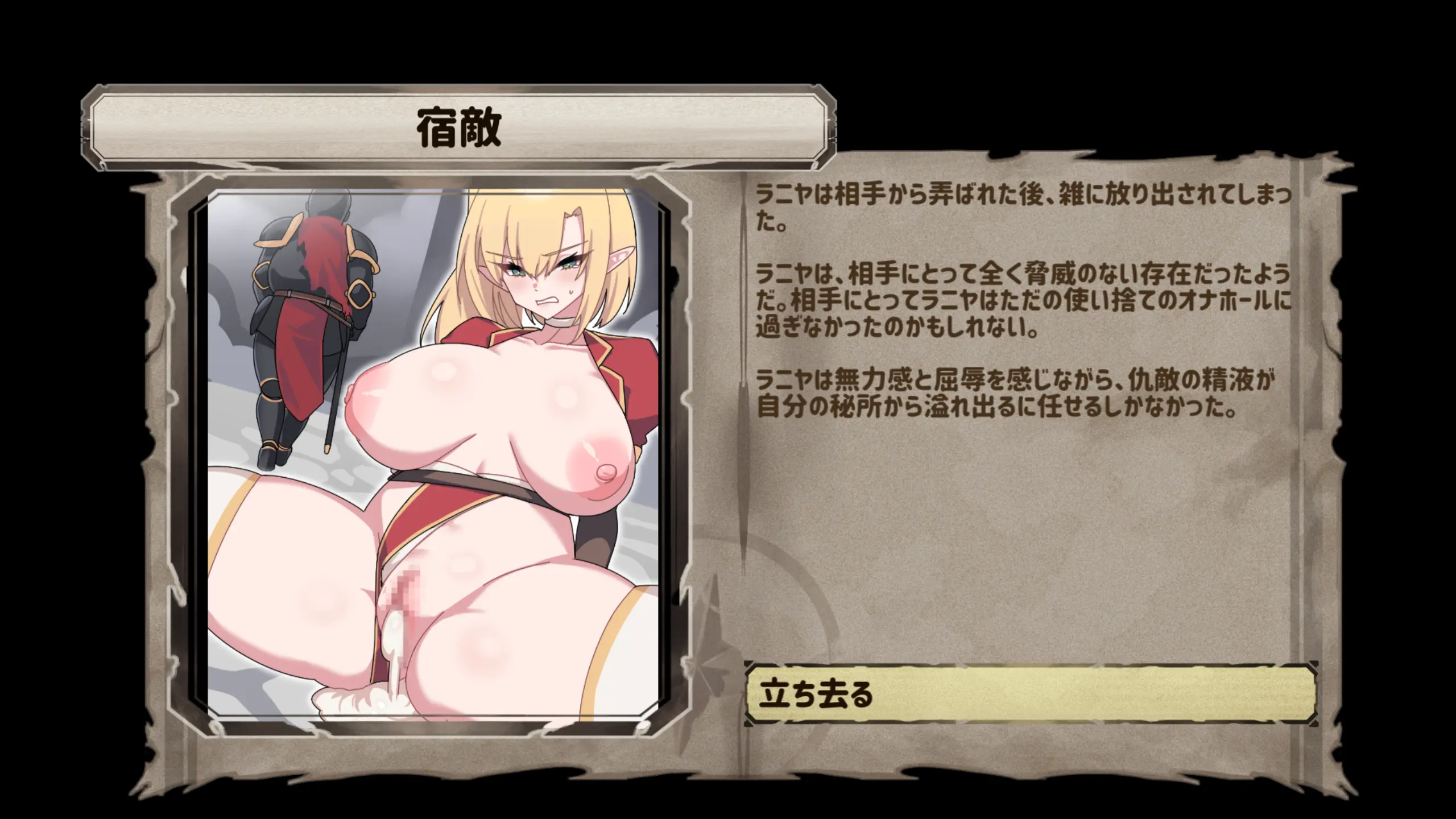 웹툰 이미지 89