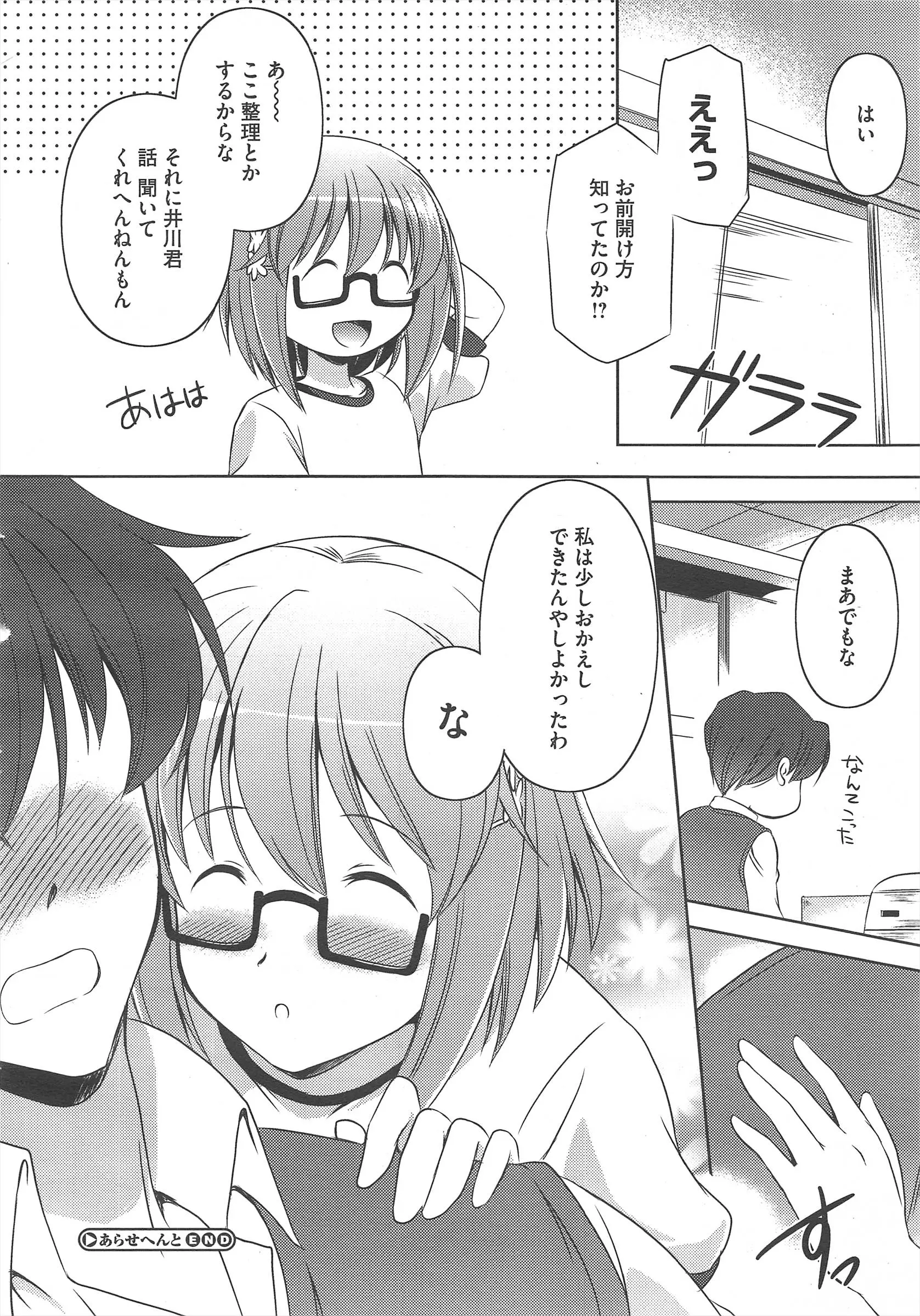 웹툰 이미지 159