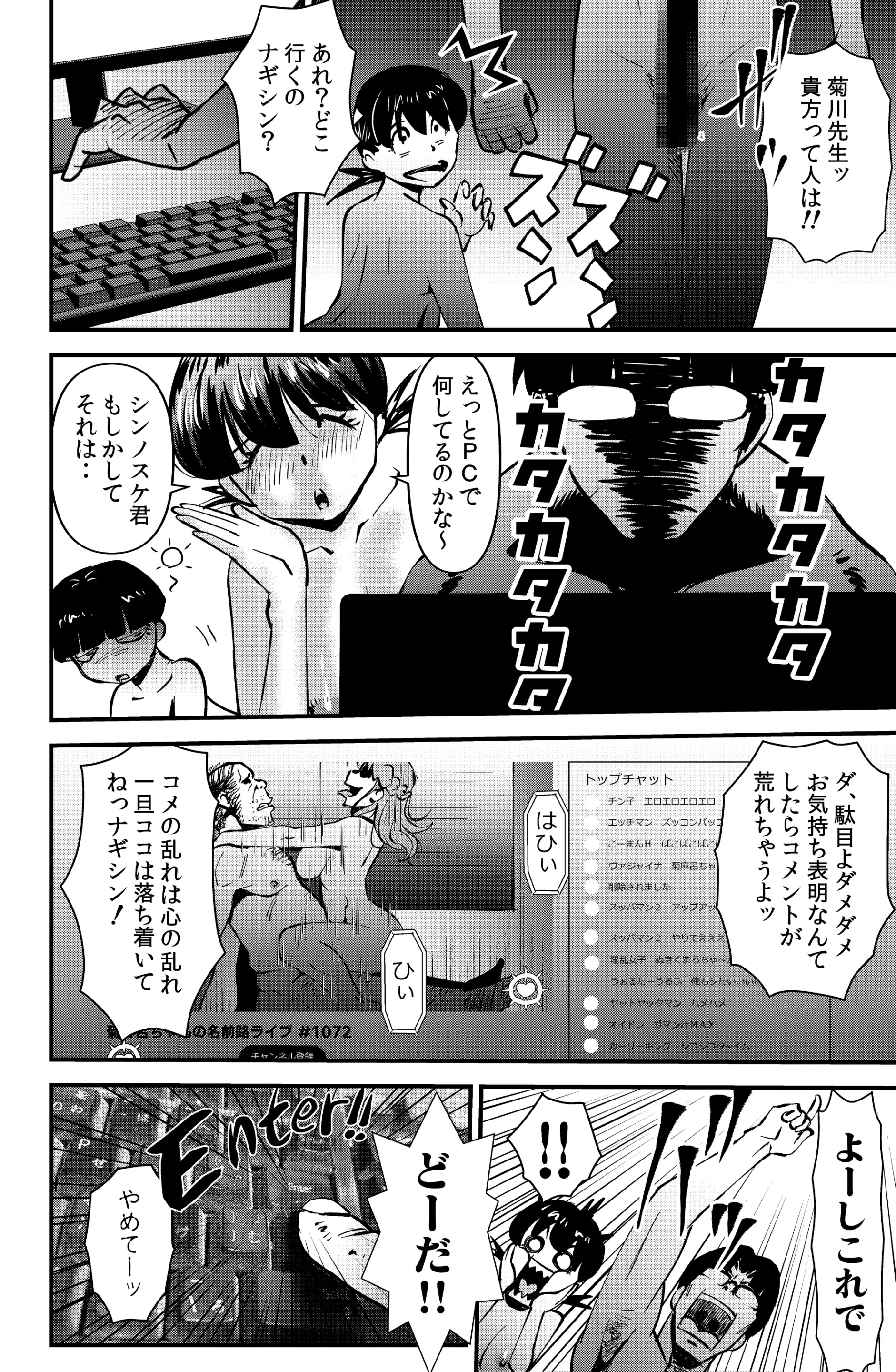 웹툰 이미지 27