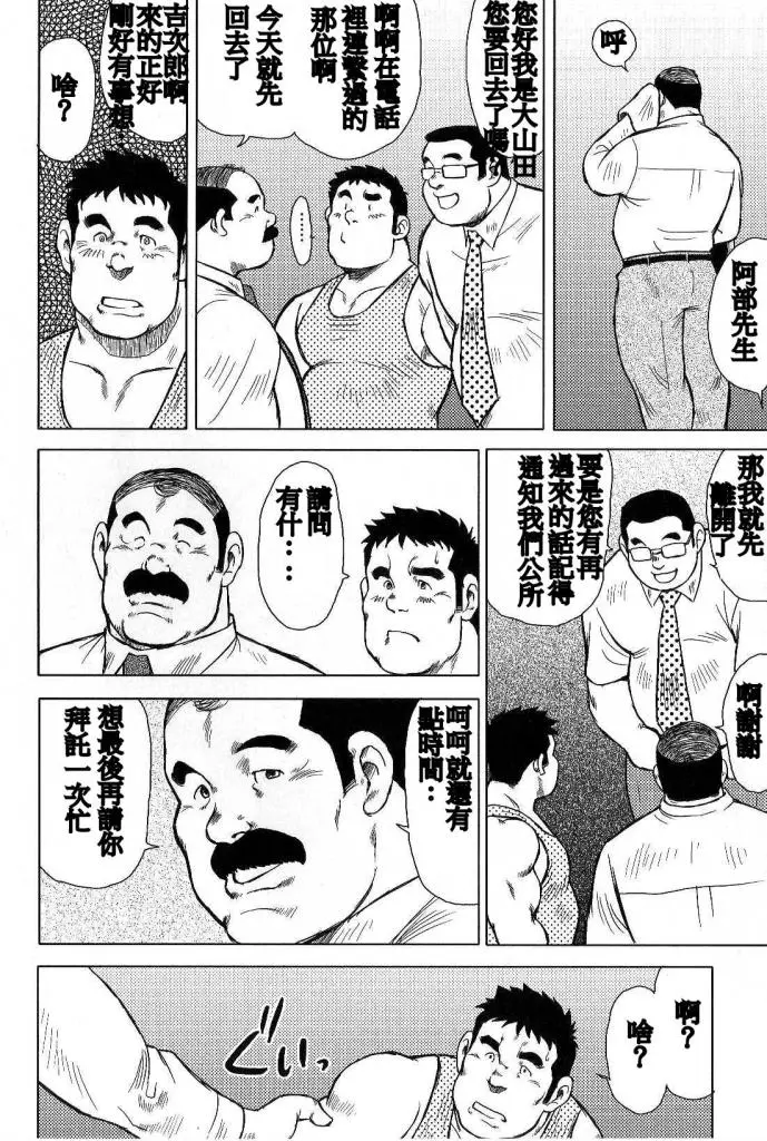 웹툰 이미지 39