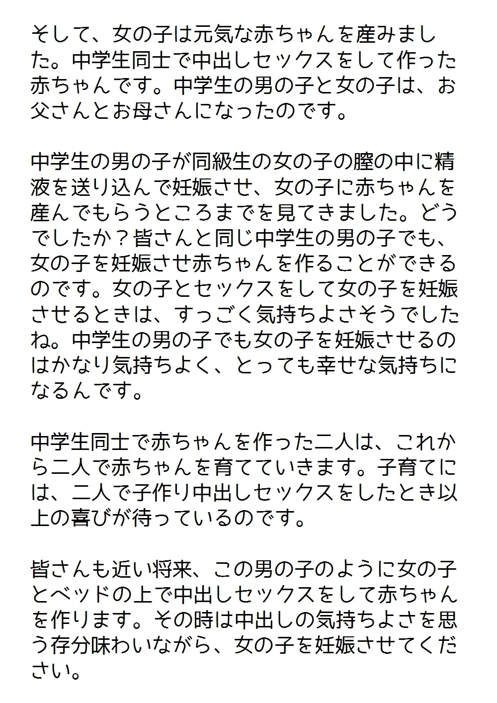 웹툰 이미지 68