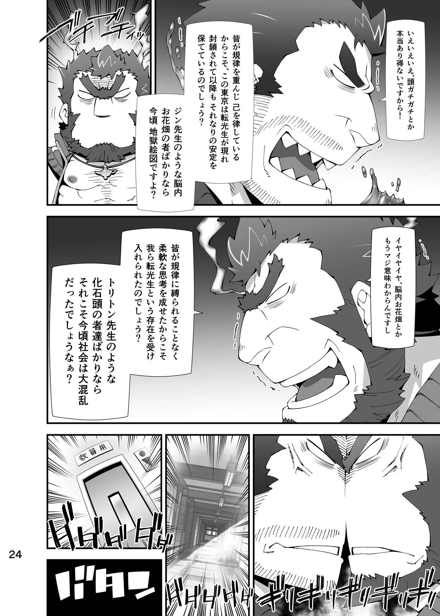 웹툰 이미지 22