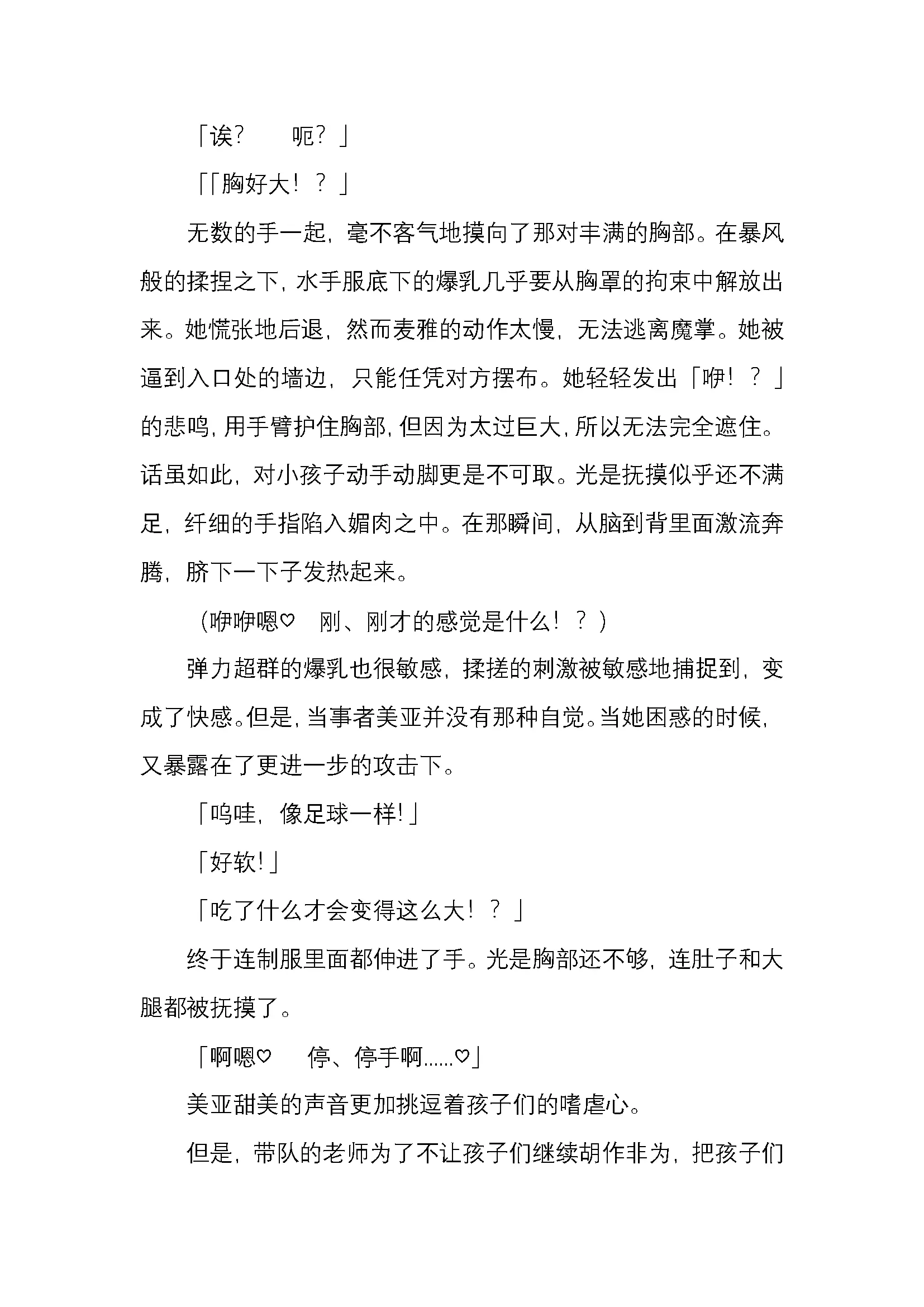 웹툰 이미지 15