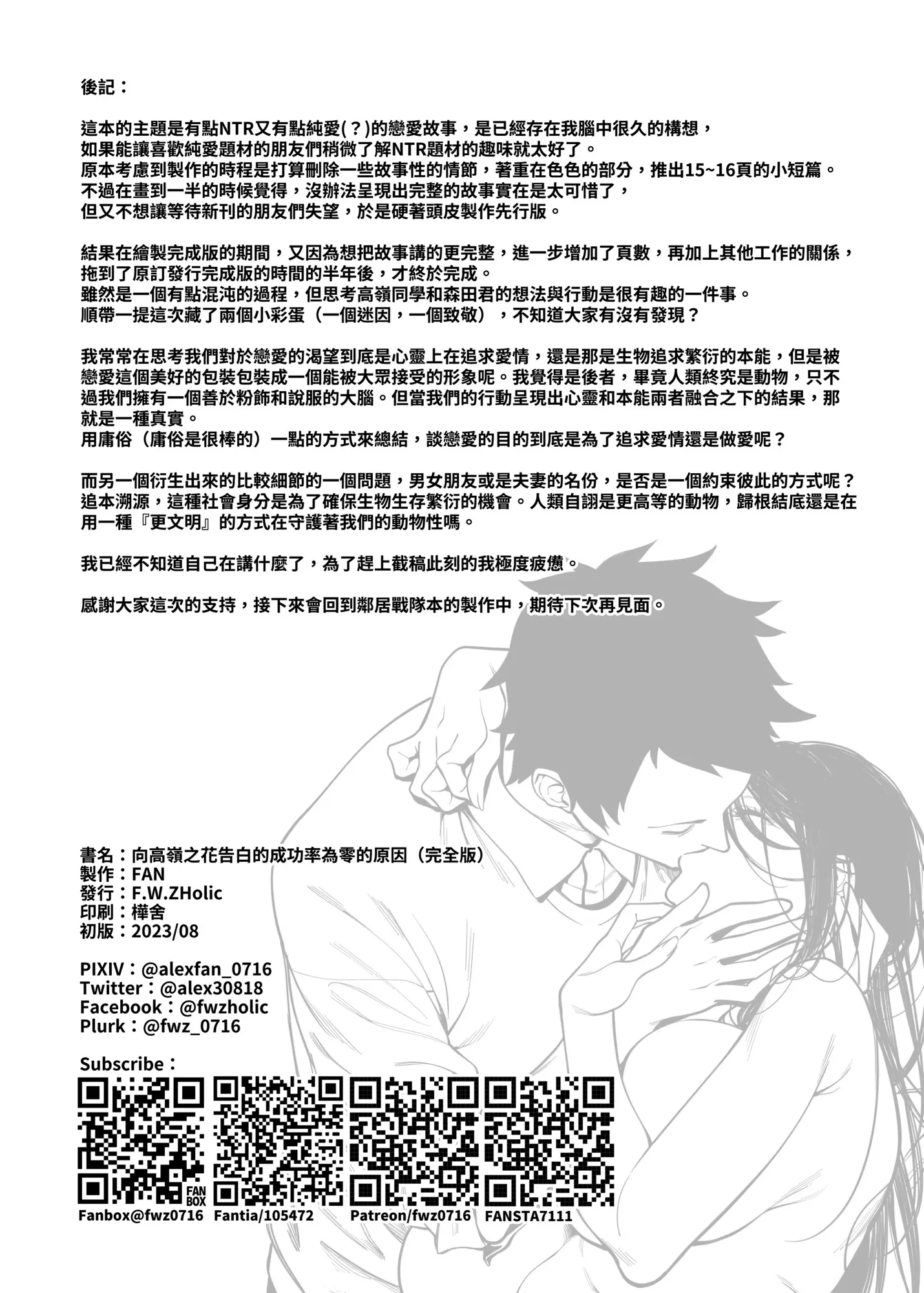 웹툰 이미지 55