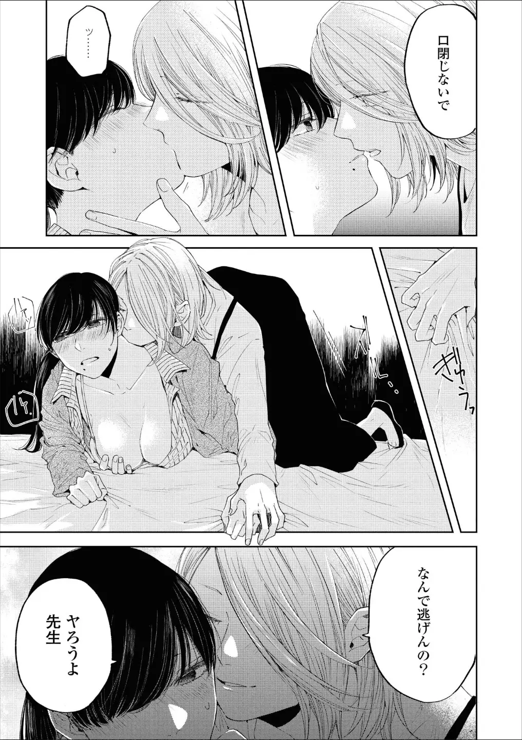 웹툰 이미지 151