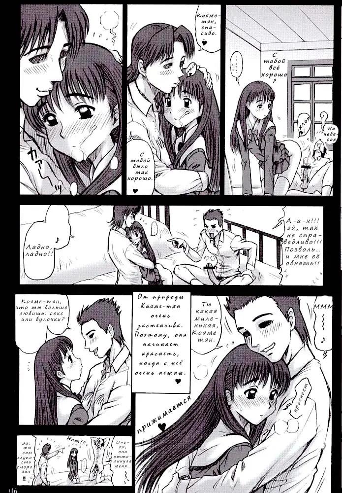 웹툰 이미지 13