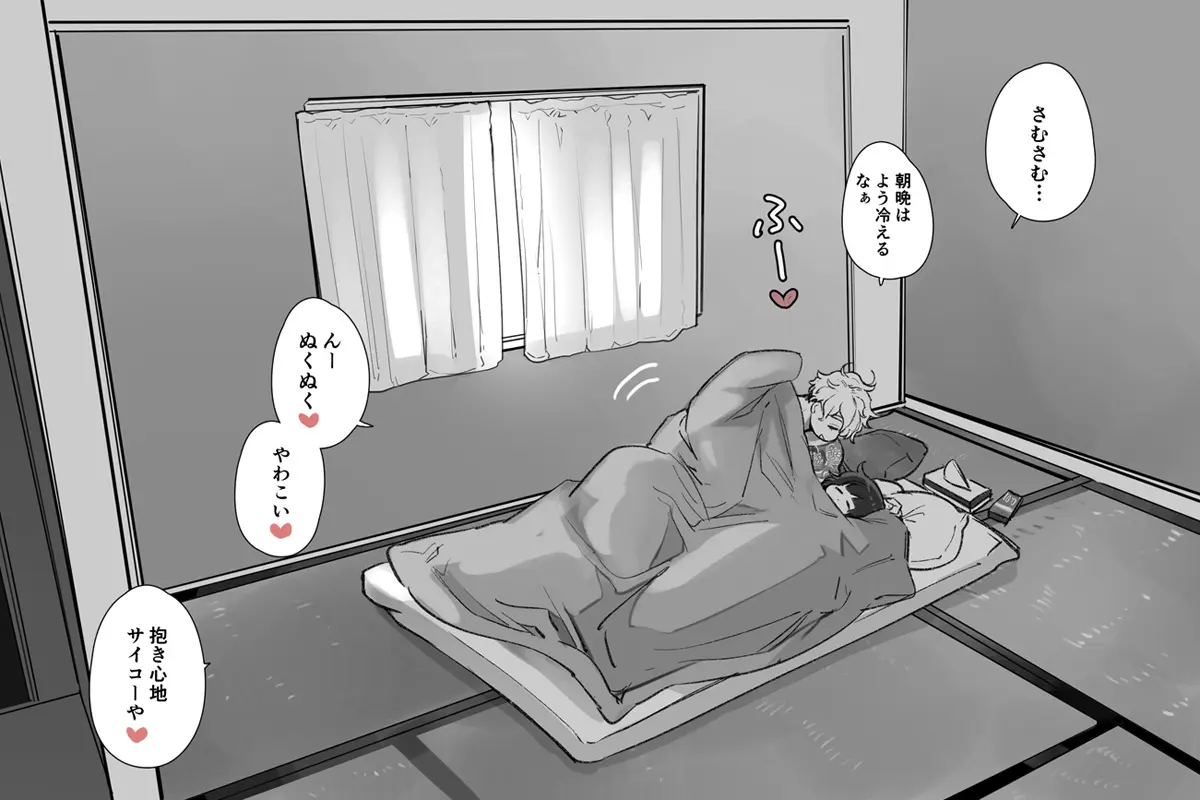 웹툰 이미지 106