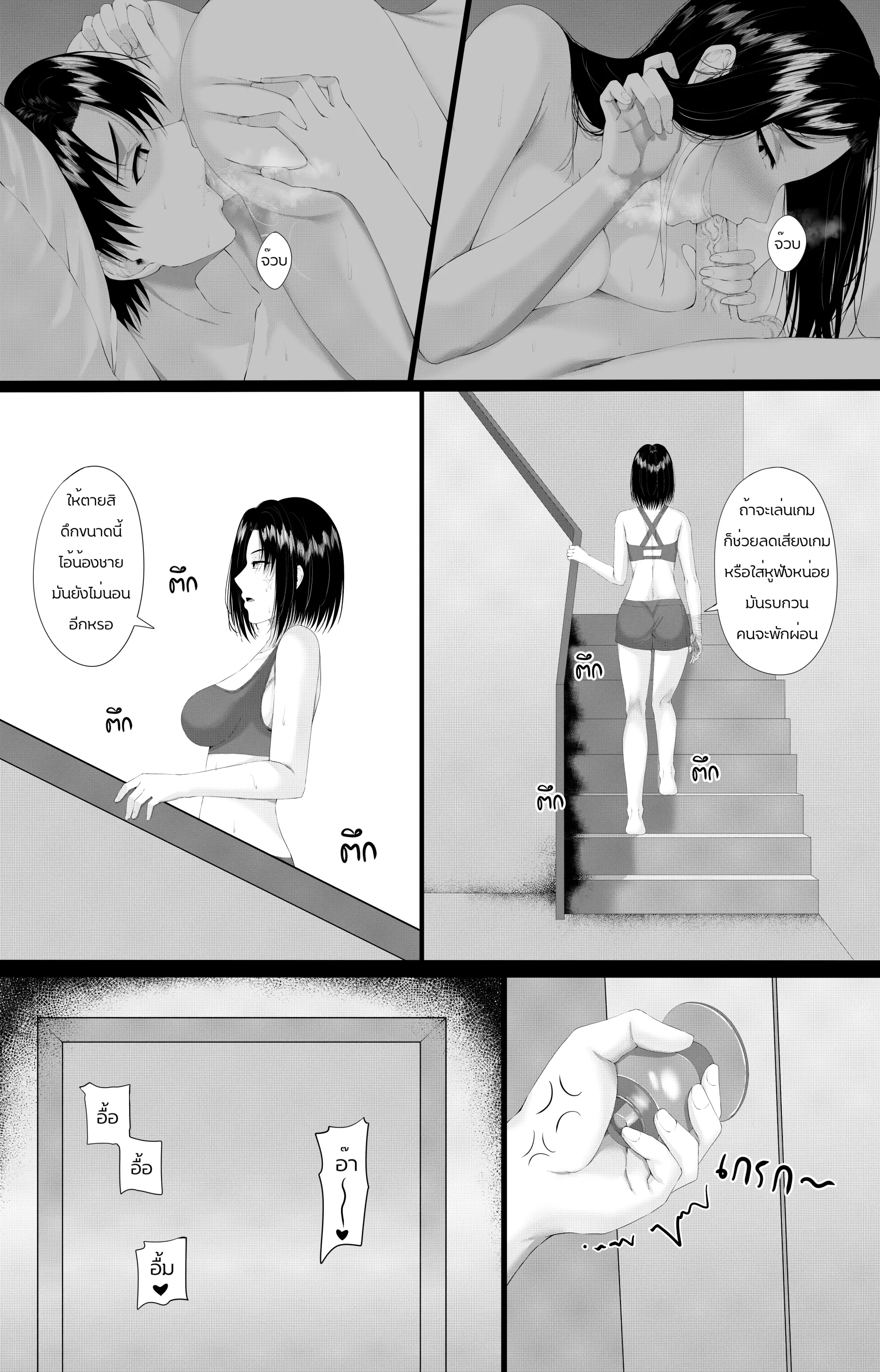웹툰 이미지 53