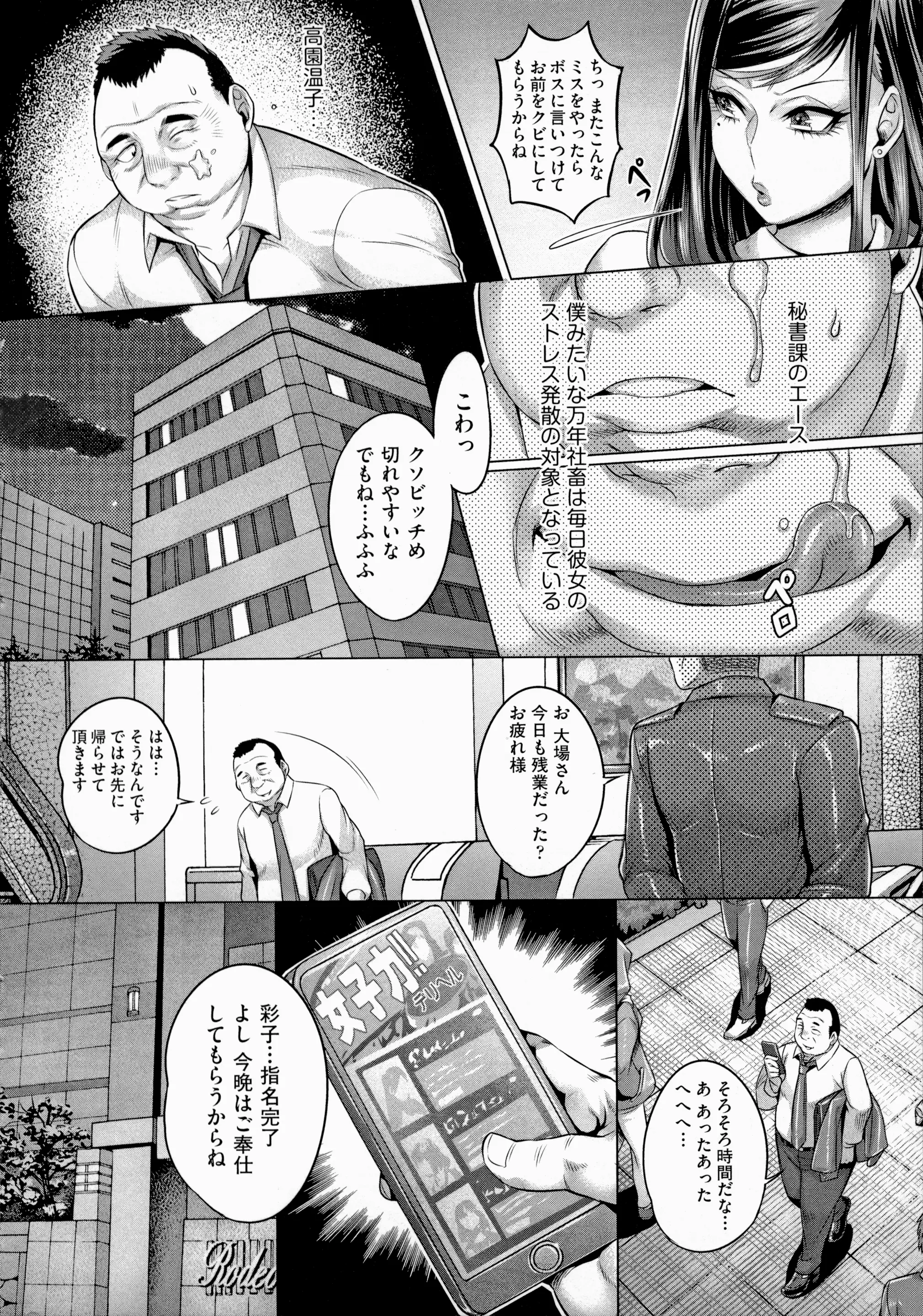 웹툰 이미지 9