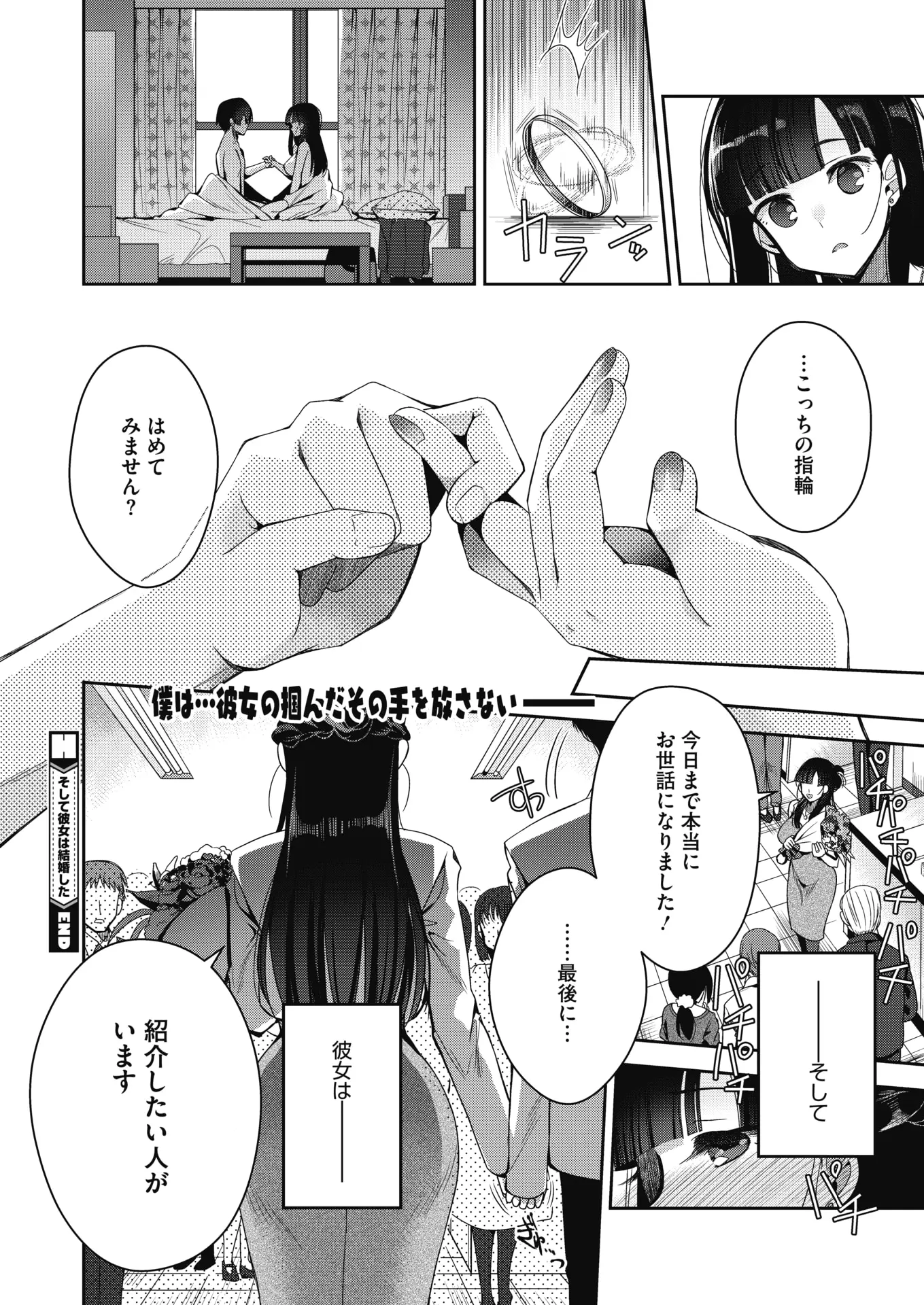 웹툰 이미지 143