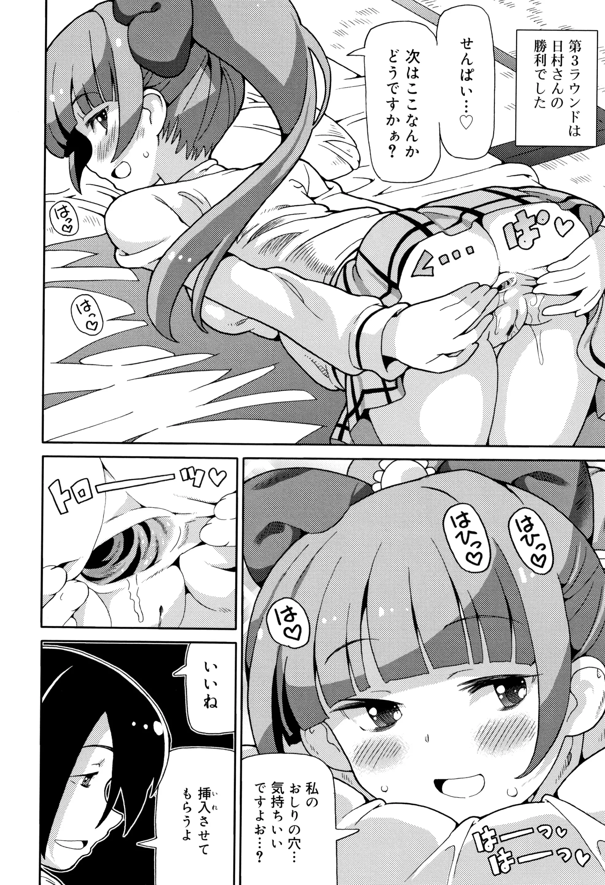 웹툰 이미지 78