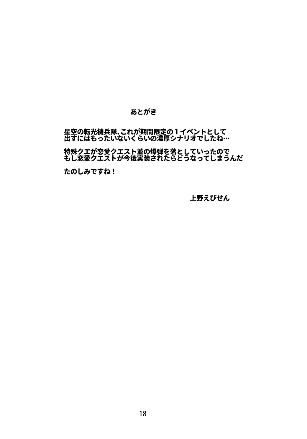 웹툰 이미지 16