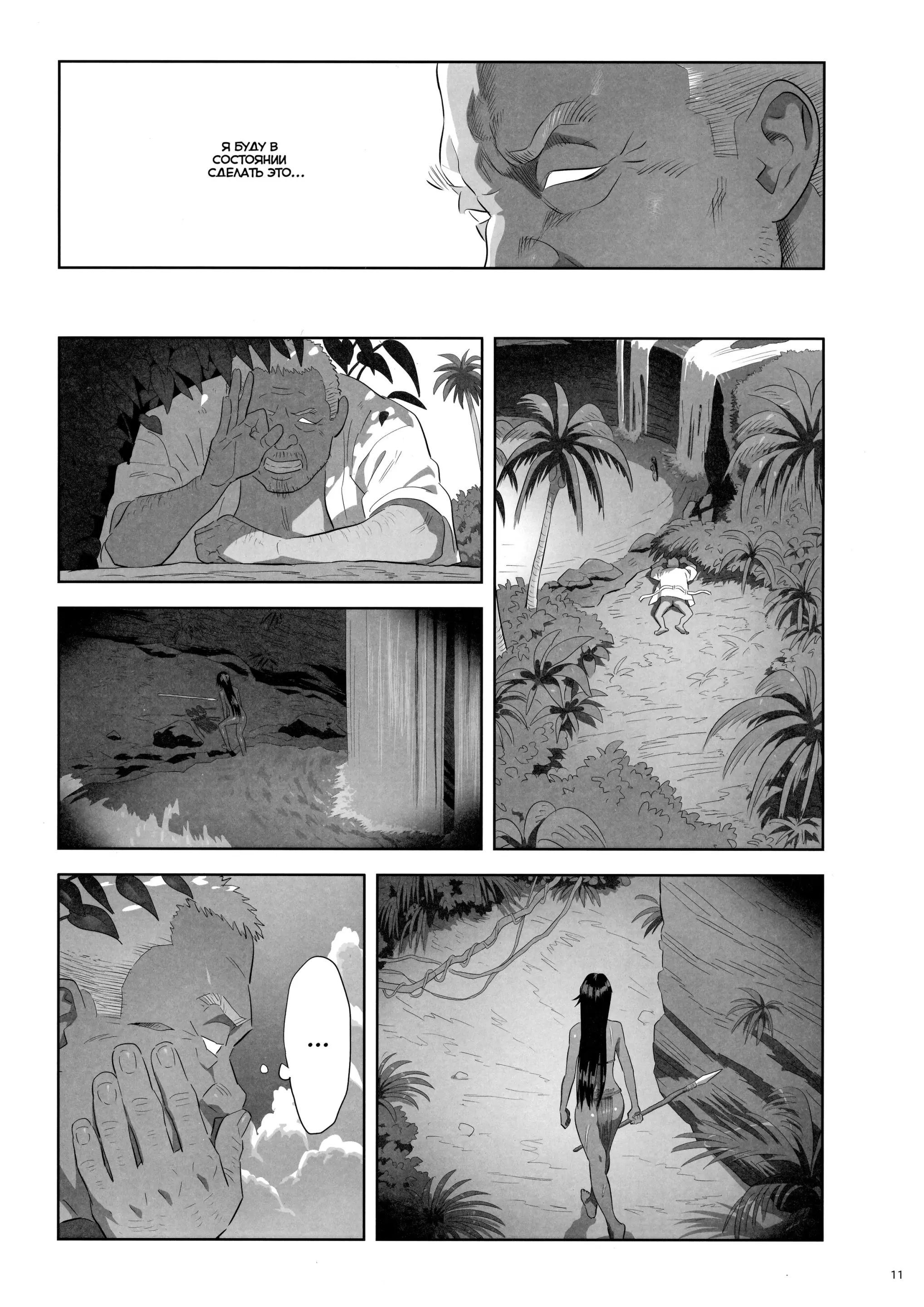 웹툰 이미지 9