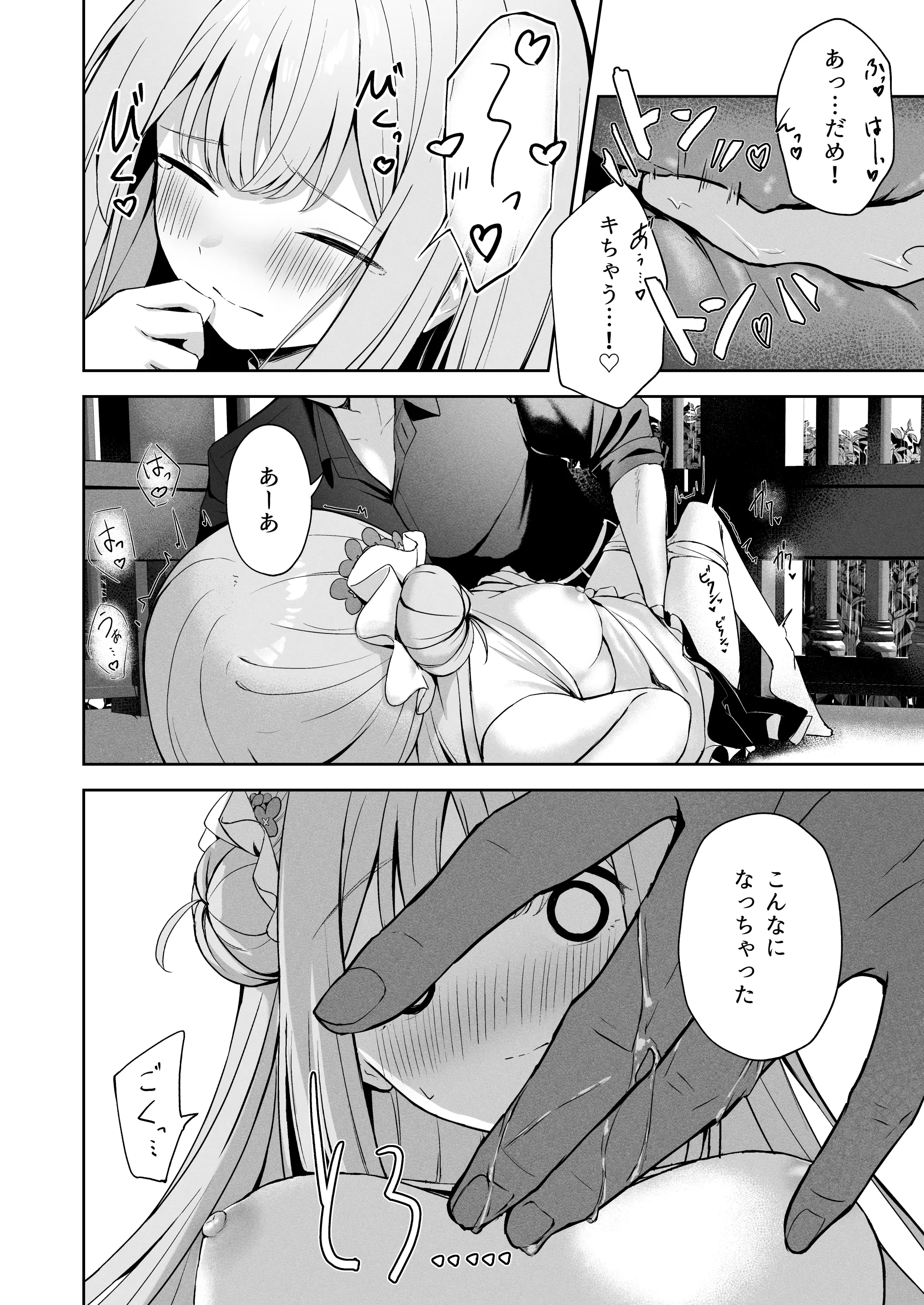 웹툰 이미지 22