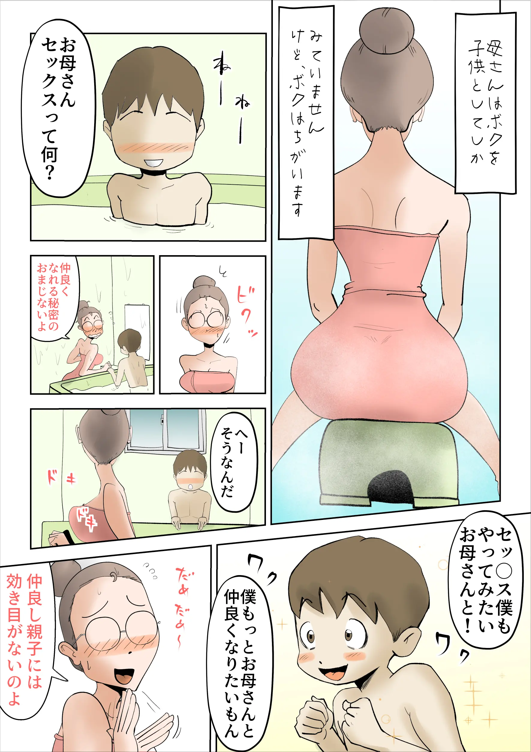 웹툰 이미지 6