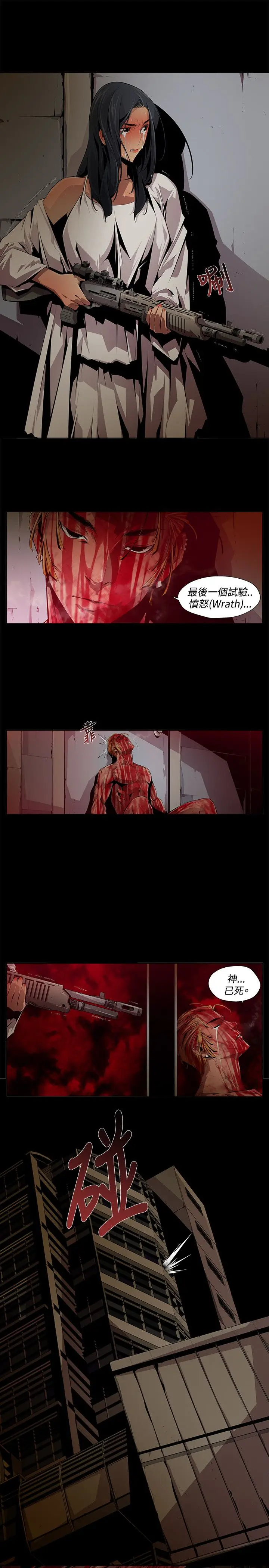 웹툰 이미지 175
