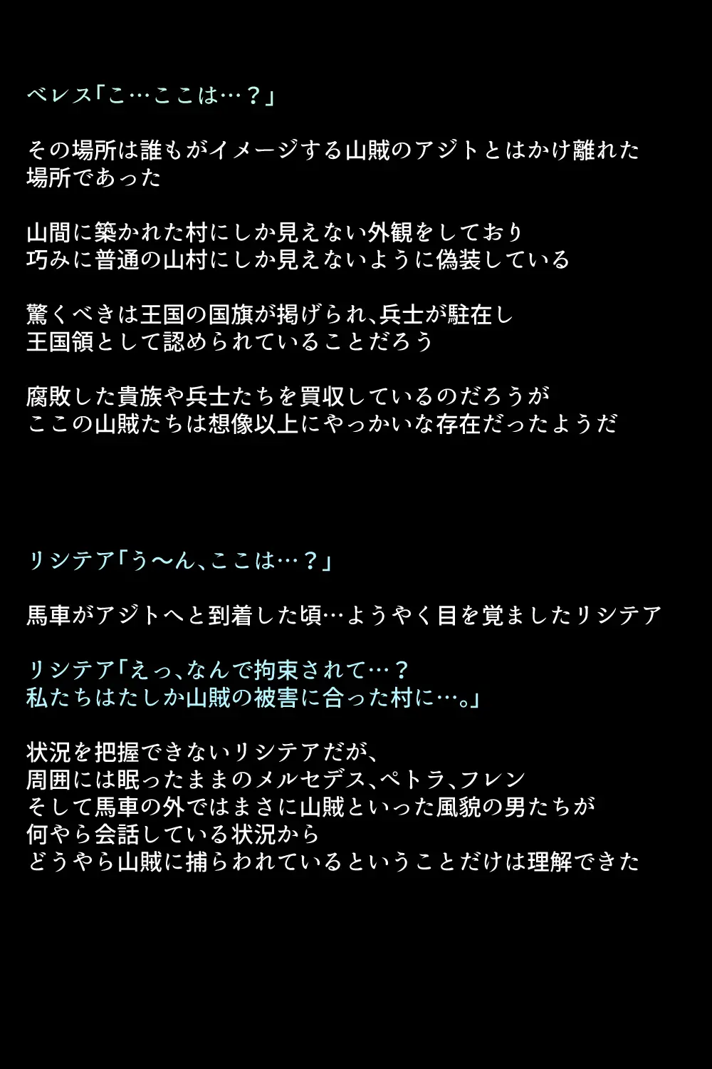 웹툰 이미지 23