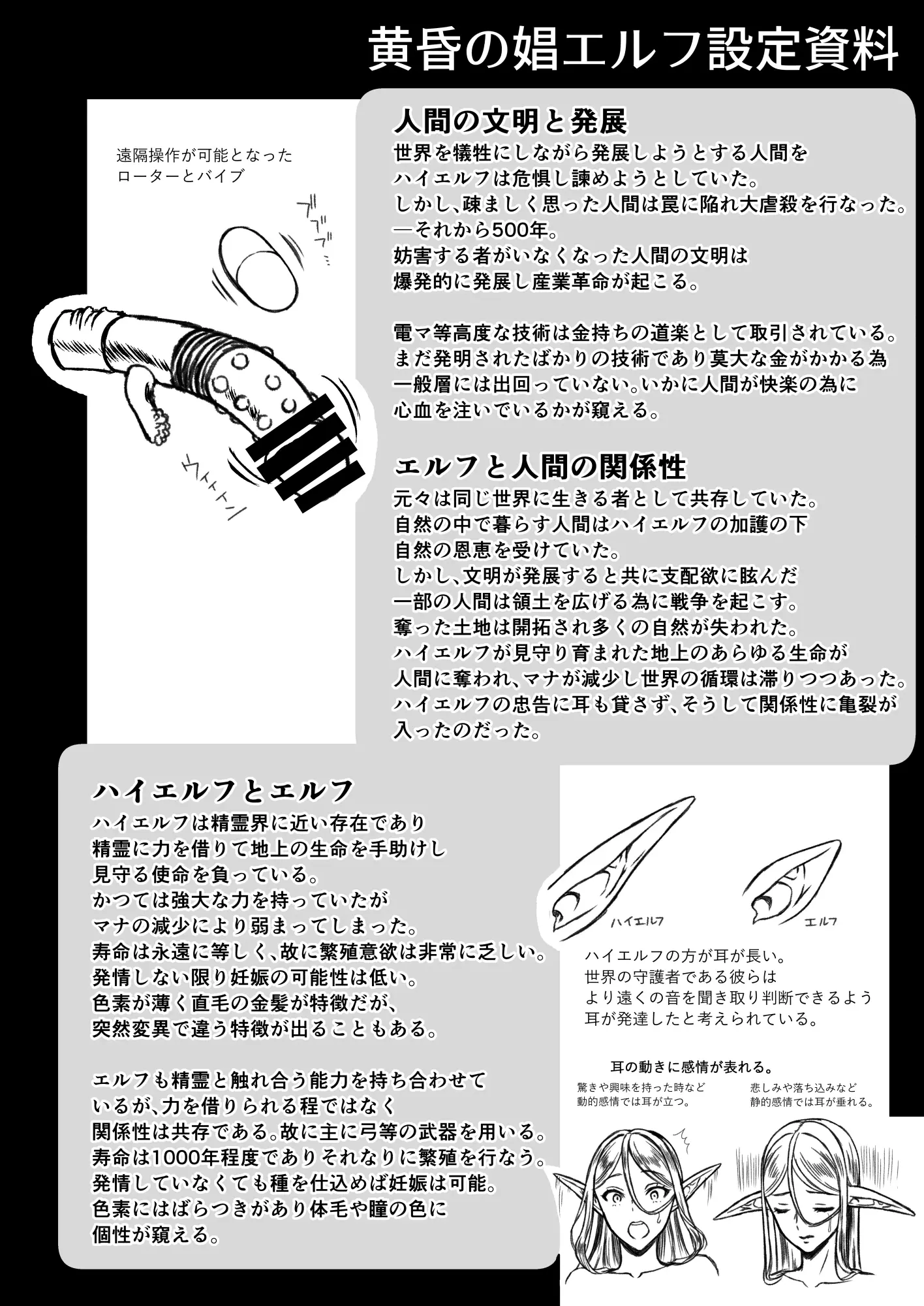웹툰 이미지 42