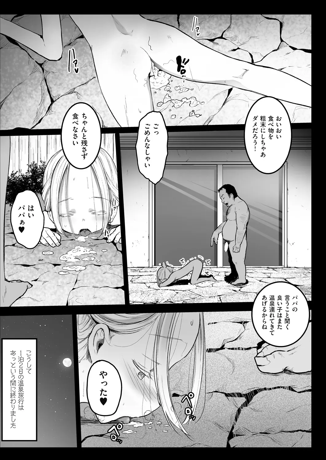 웹툰 이미지 172