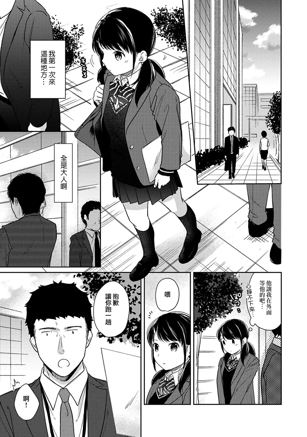 웹툰 이미지 394