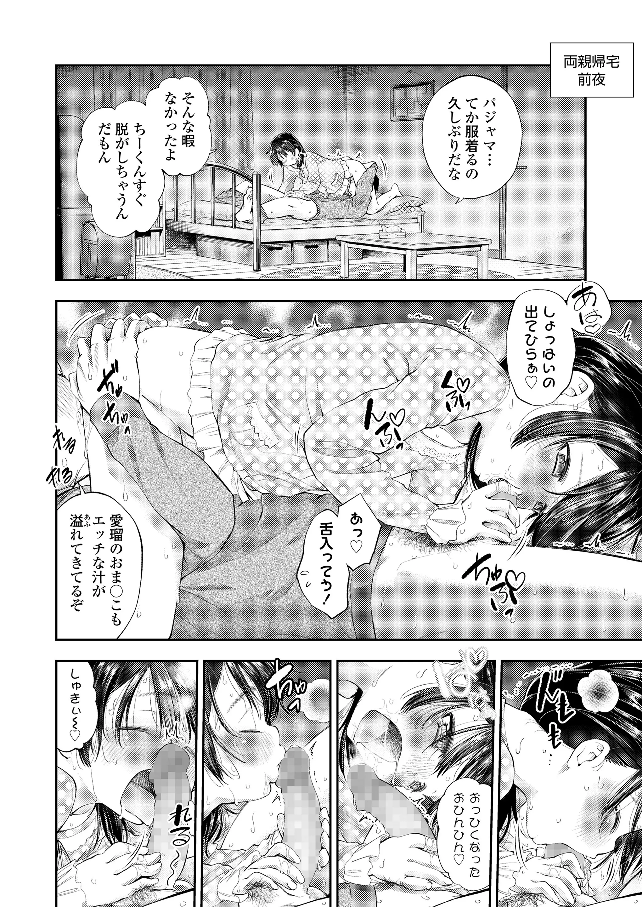 웹툰 이미지 235