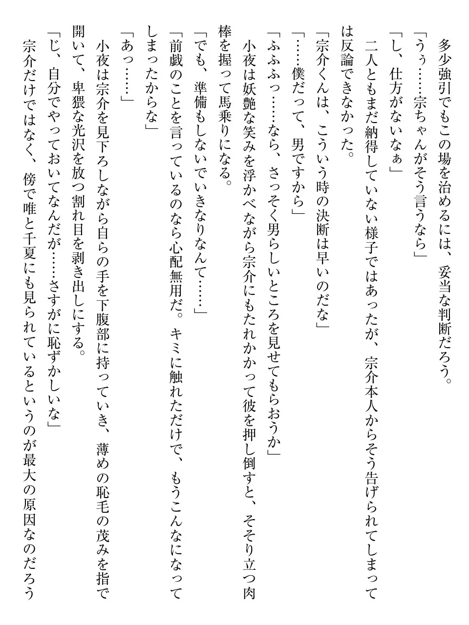 웹툰 이미지 53