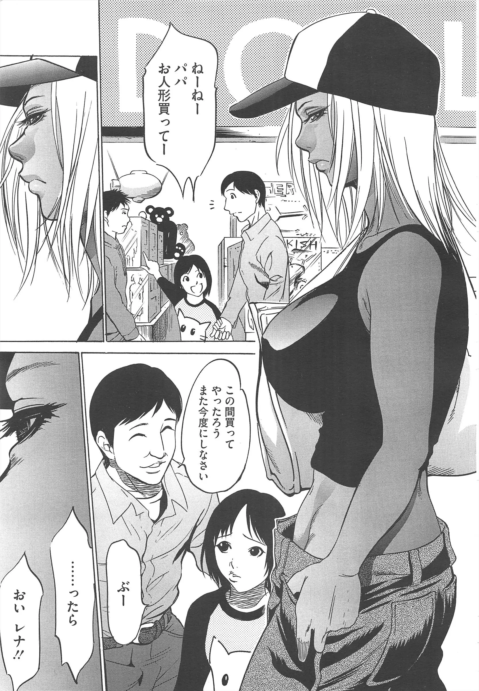 웹툰 이미지 348