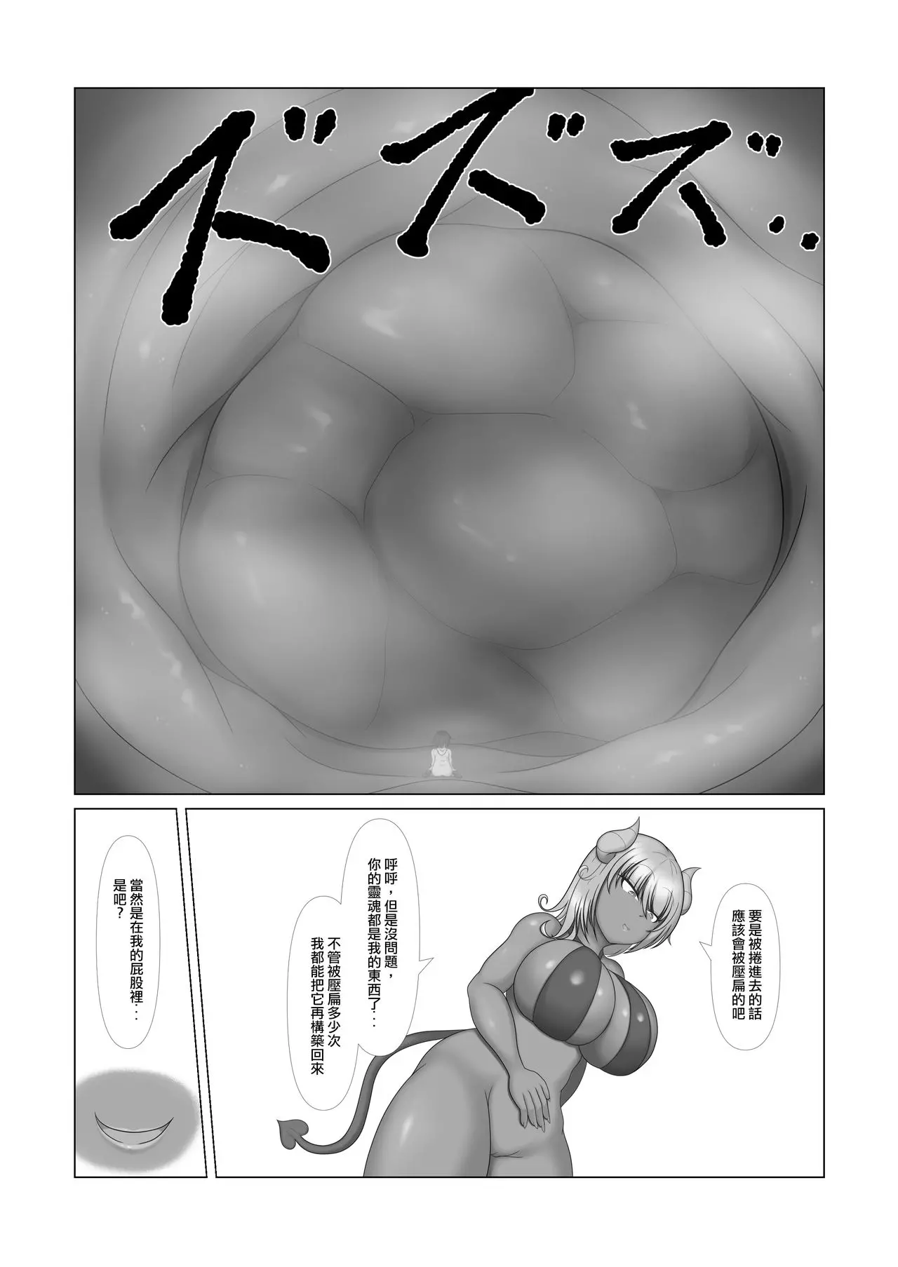 웹툰 이미지 9